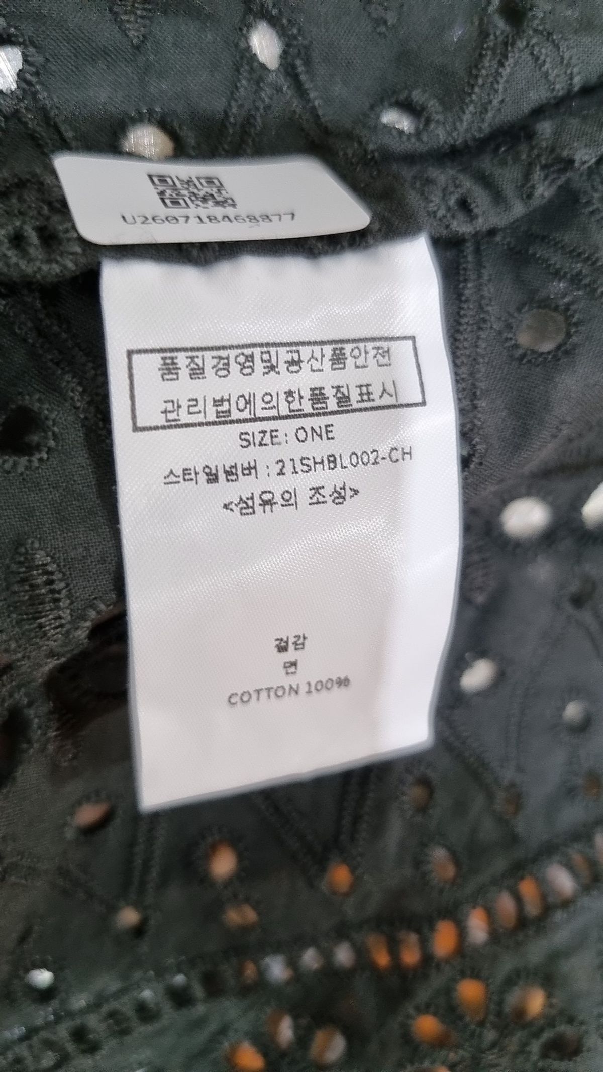 룩캐스트(LOOKAST) 베스트 ONE SIZE