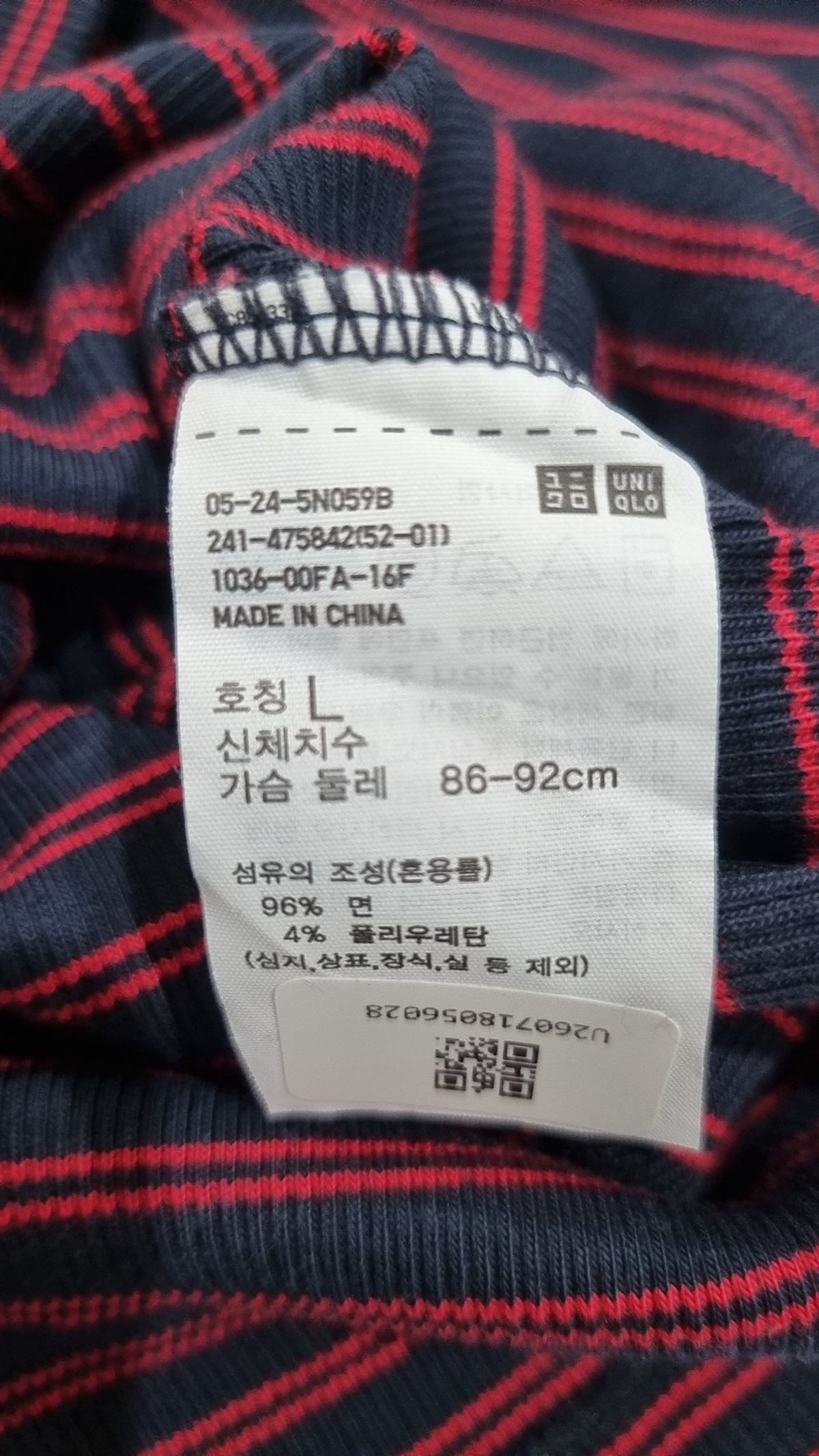 유니클로(UNIQLO) 반소매 티셔츠 L