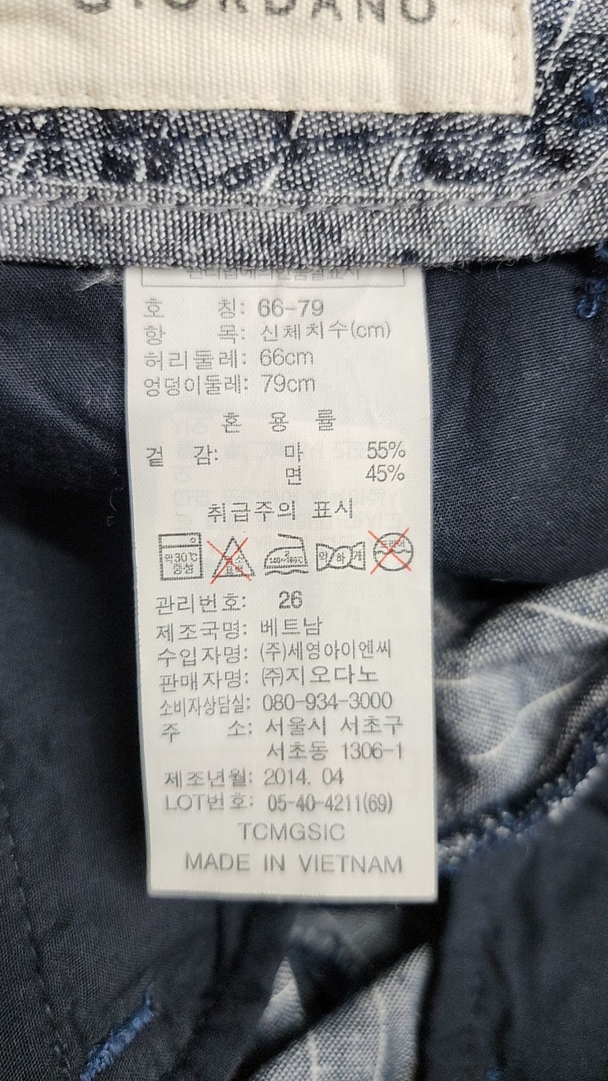 지오다노(GIORDANO) 숏팬츠 66-79