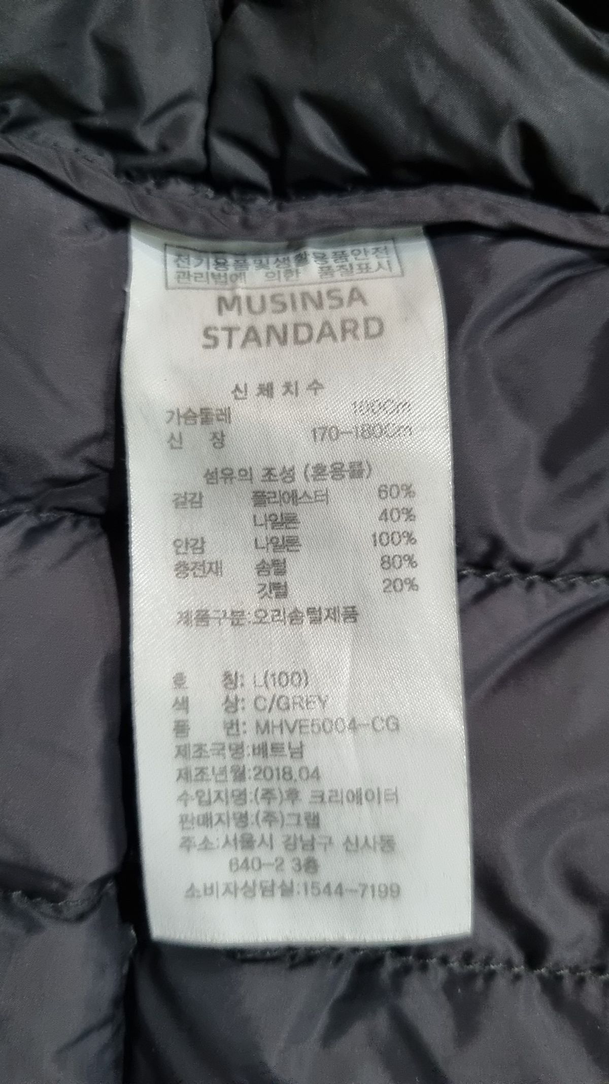 무신사 스탠다드(MUSINSA STANDARD) 패딩 베스트 L