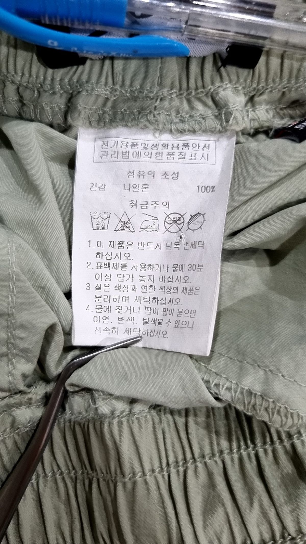 골라 클래식(GOLA CLASSICS) 롱스커트 S