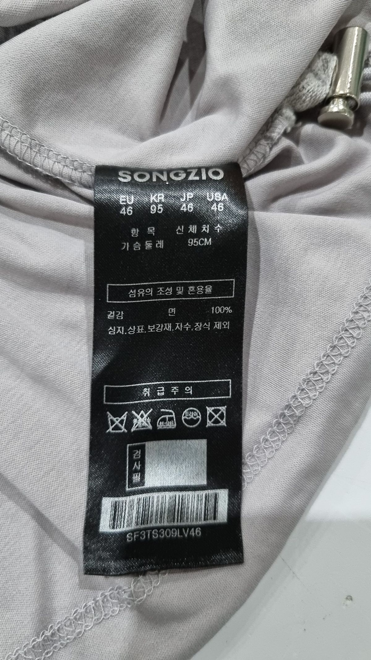 송지오(SONGZIO) 반소매 티셔츠 95