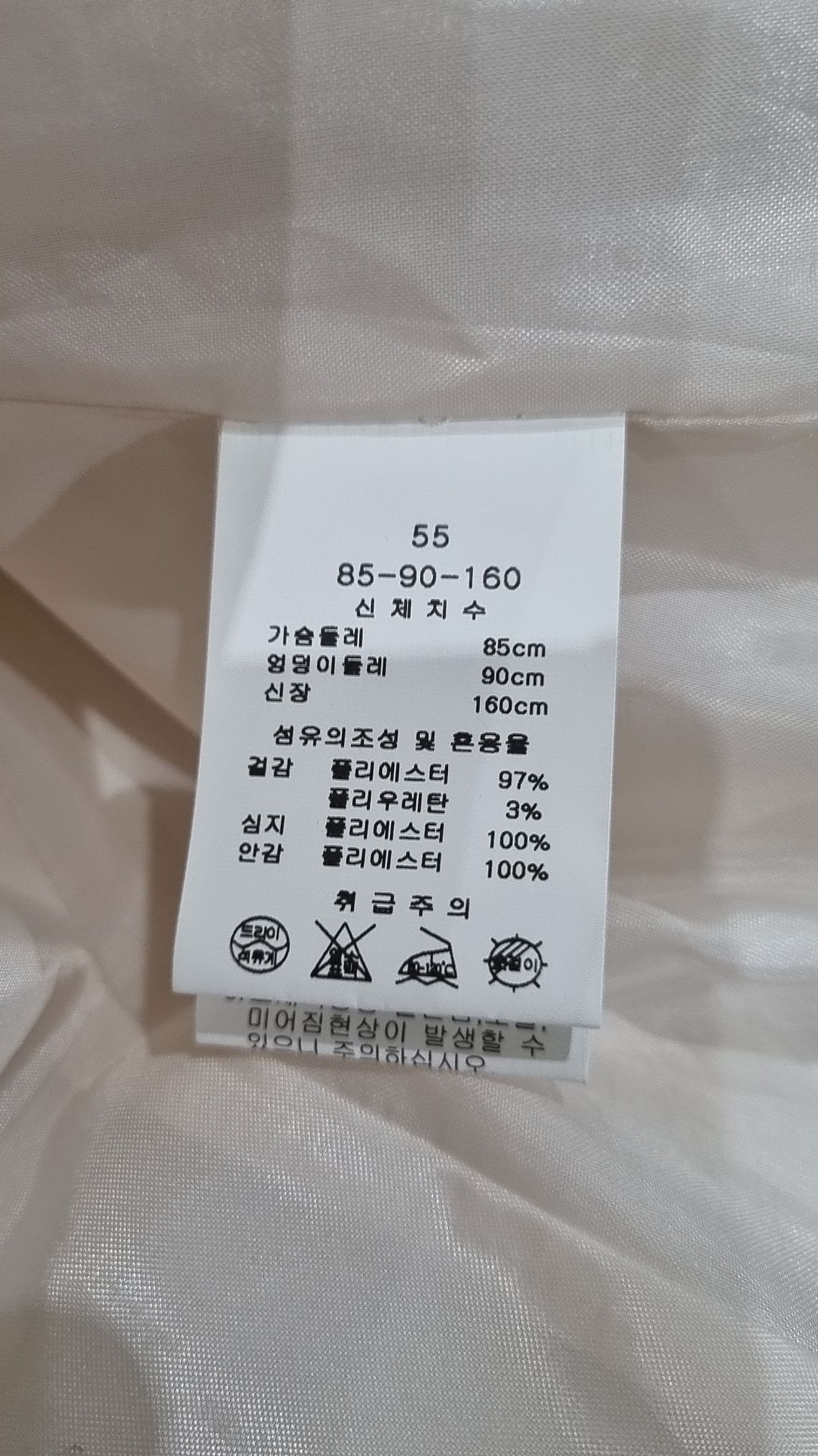 라인 어디션(LINE ADDITION) 미디 원피스 55