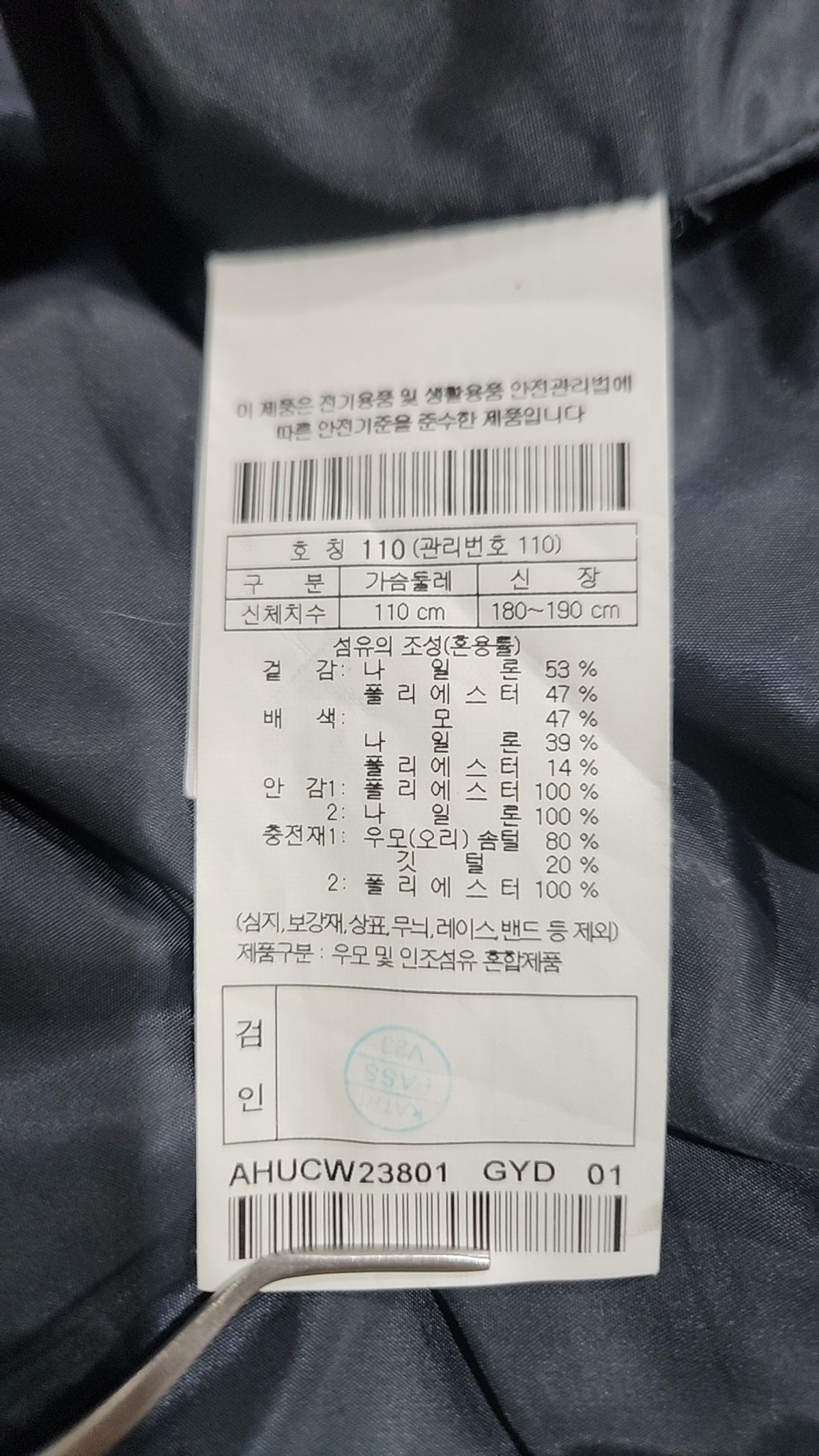 헨리코튼(HENRY COTTONS) 무어필드(Muirfield) 니트 다운 점퍼_AHUCW23801GYD 110
