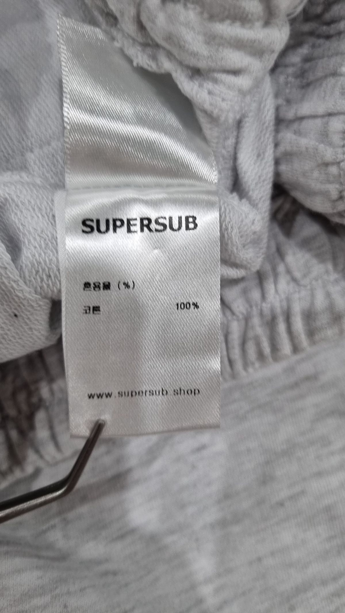슈퍼서브(SUPERSUB) 숏팬츠 S