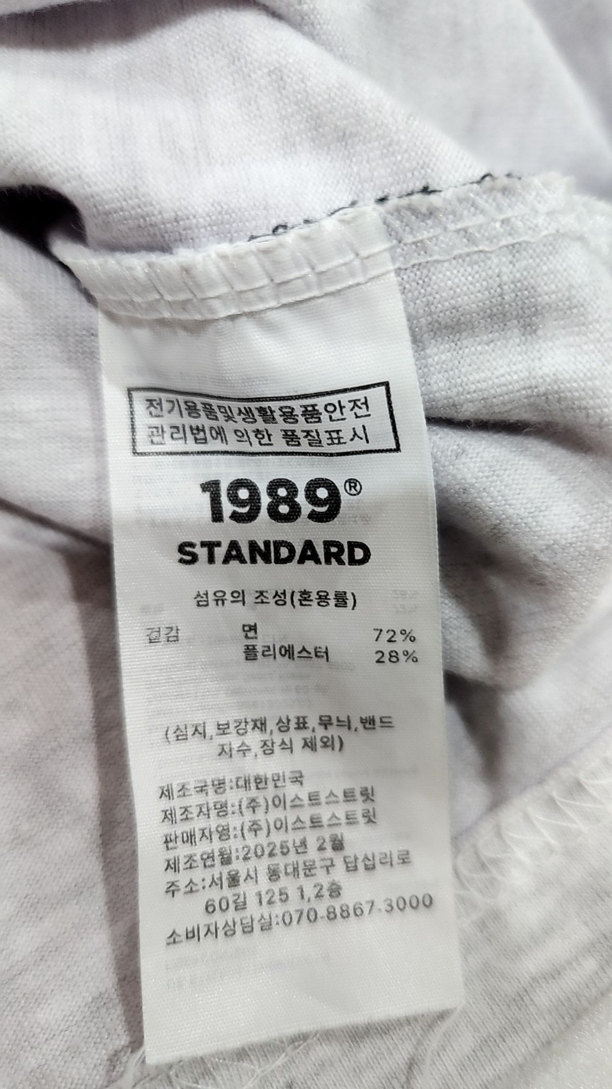 1989스탠다드(1989STANDARD) 반소매 티셔츠 L