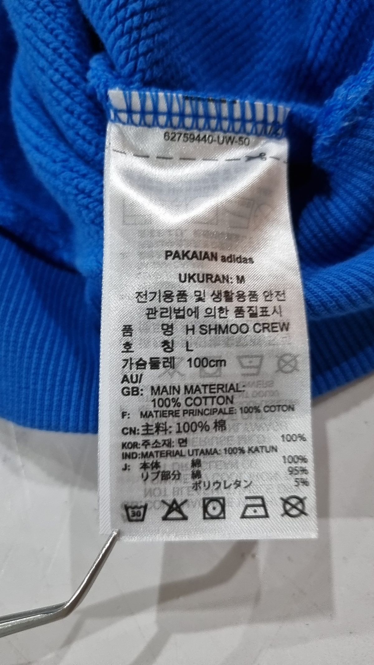 아디다스(ADIDAS) 헤비웨이트 슈무포일 크루넥 스웨터 HK9869 M