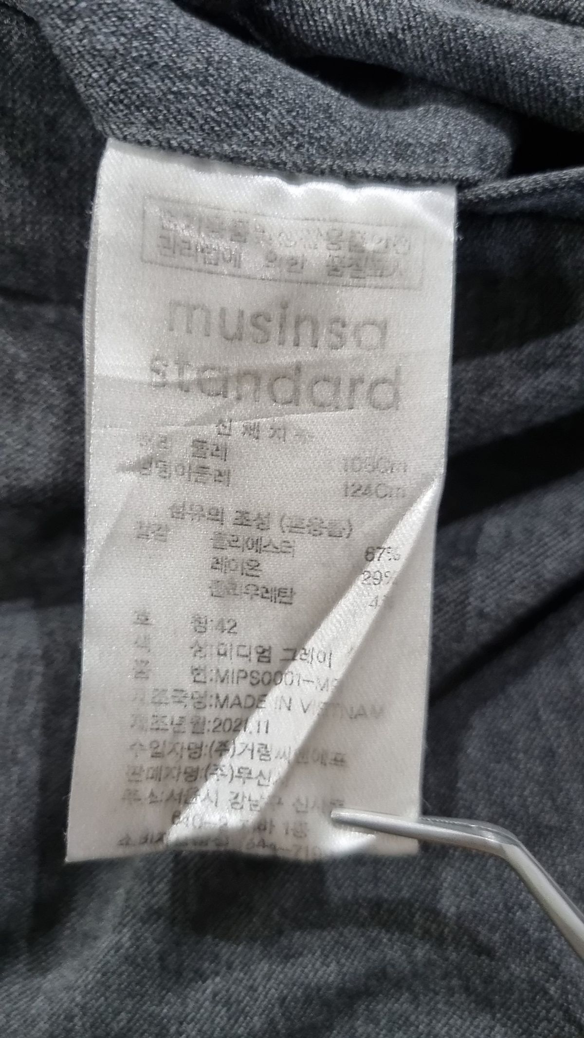 무신사 스탠다드(MUSINSA STANDARD) 슈트 팬츠/슬랙스 42