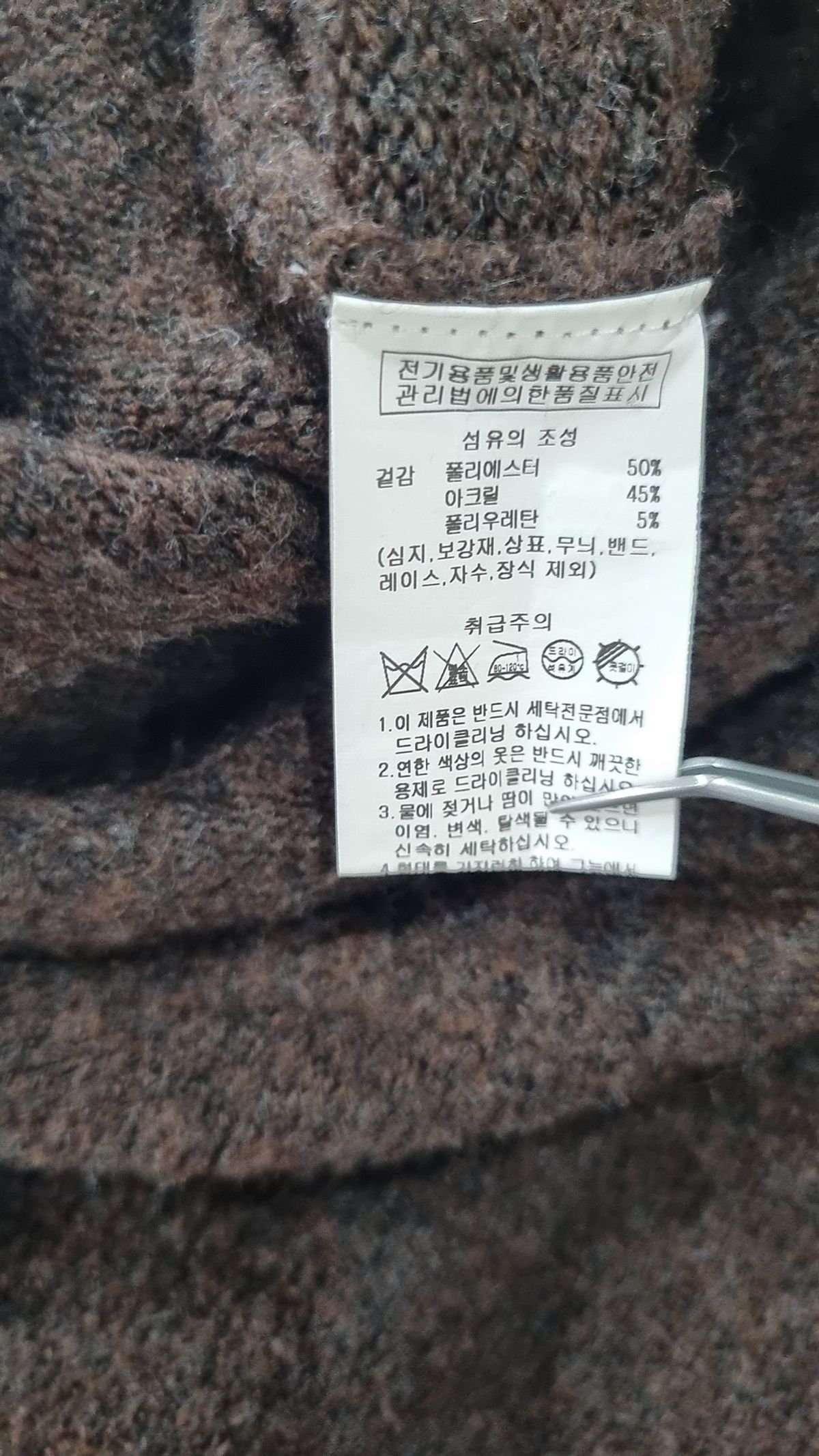 꼬모니노즈(COMONINOZ) 카디건 L