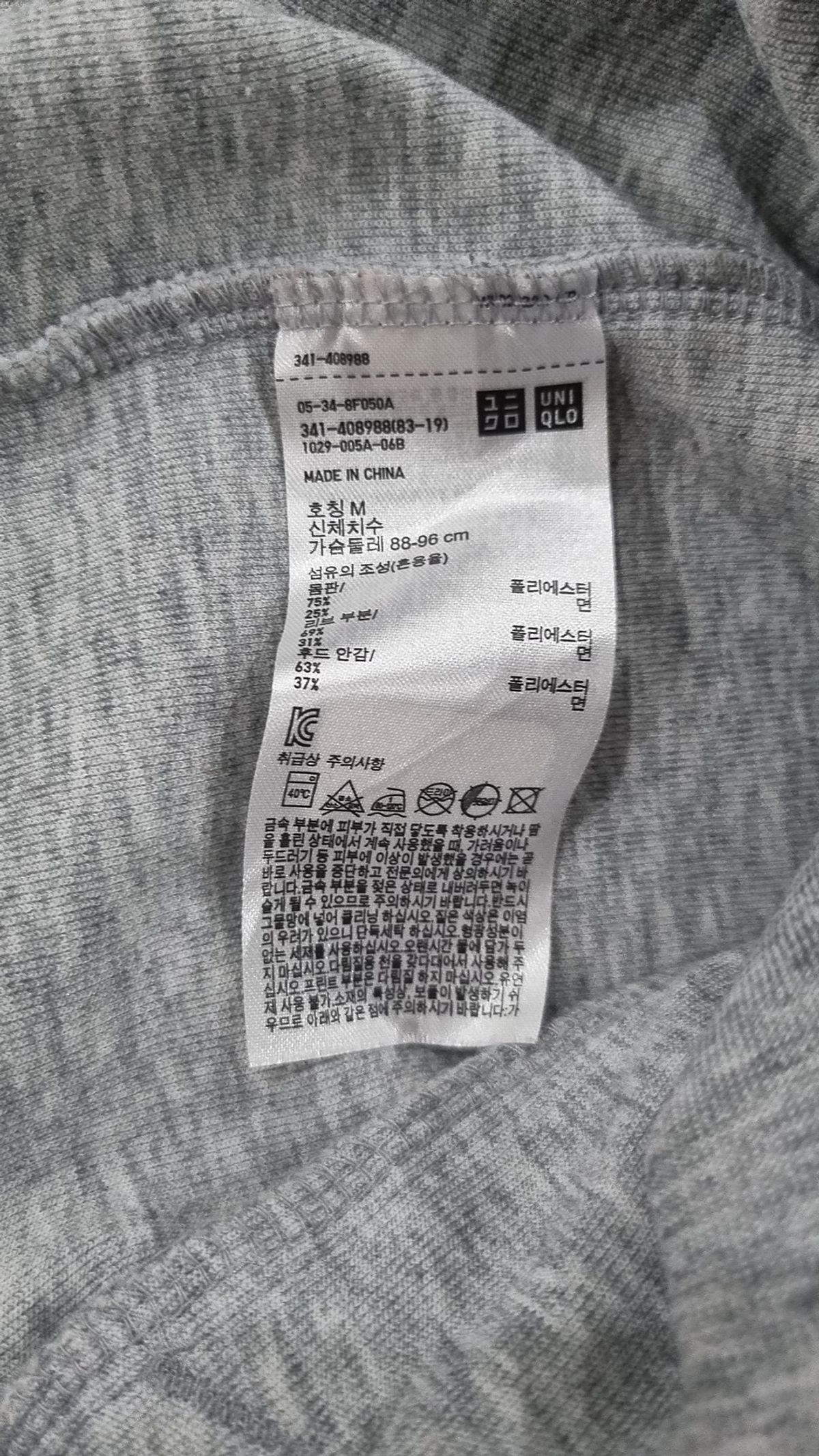 유니클로(UNIQLO) 후드 집업 M