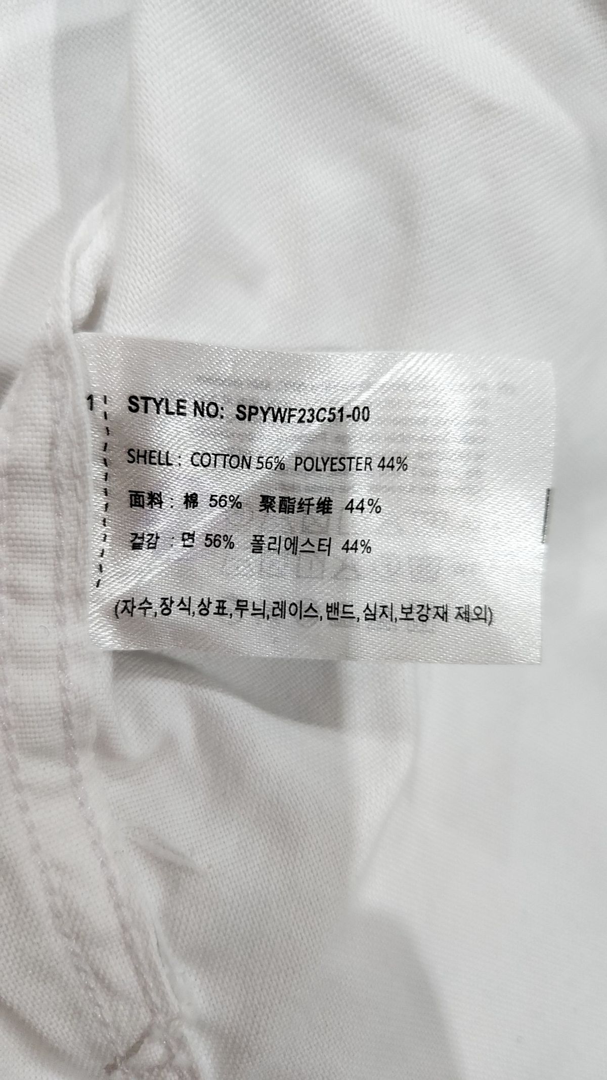 스파오(SPAO) 캐주얼 셔츠 XL