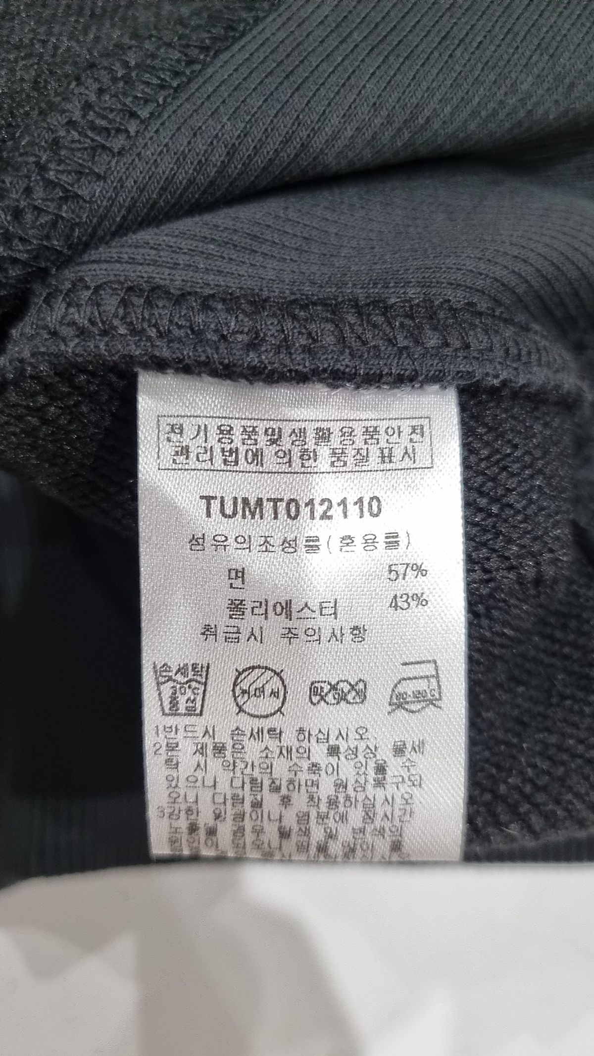 더니트컴퍼니(THEKNITCOMPANY) eco 셋업 스웻셔츠 블랙 S