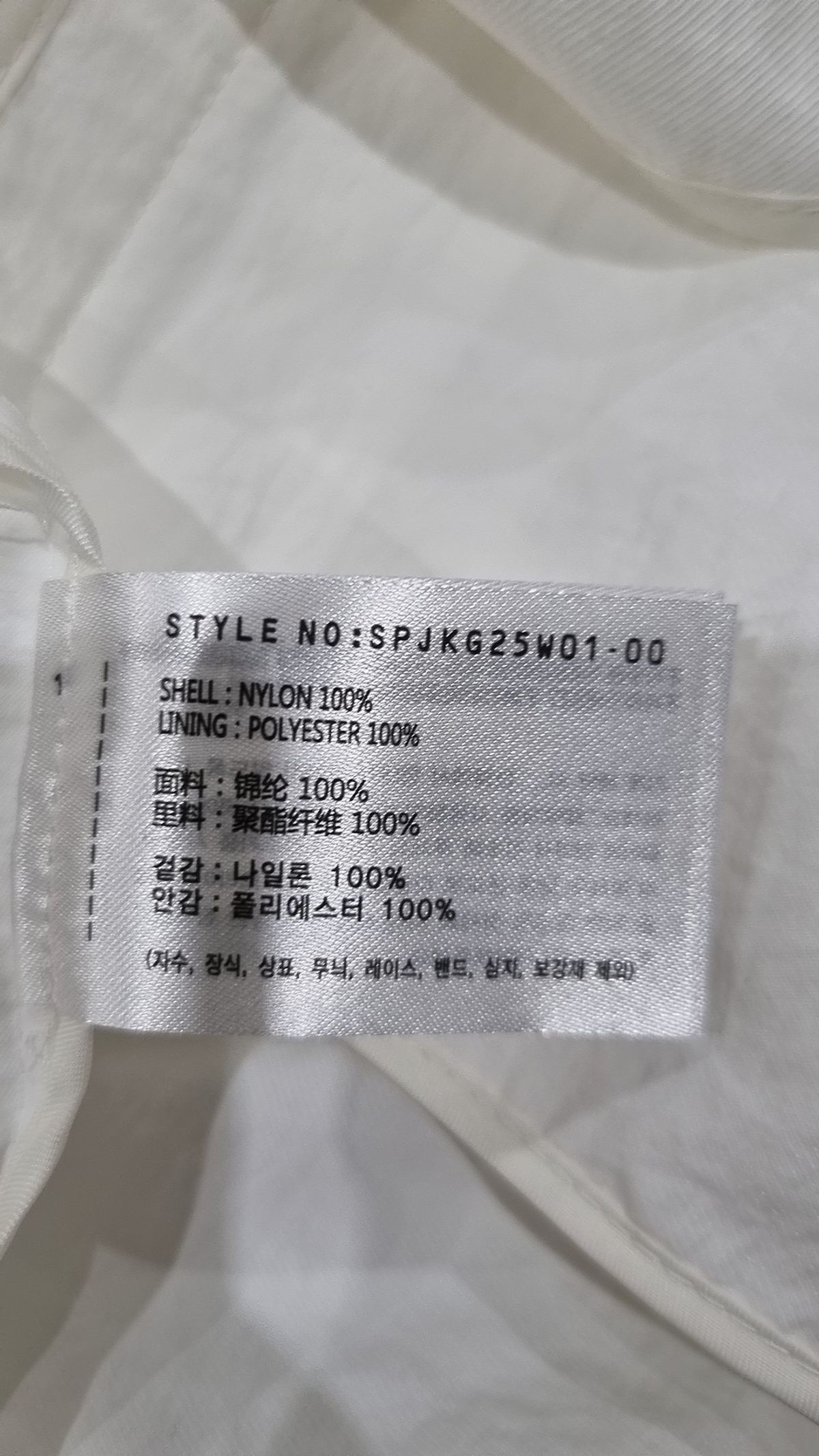 스파오(SPAO) 슈트/블레이저 재킷 S