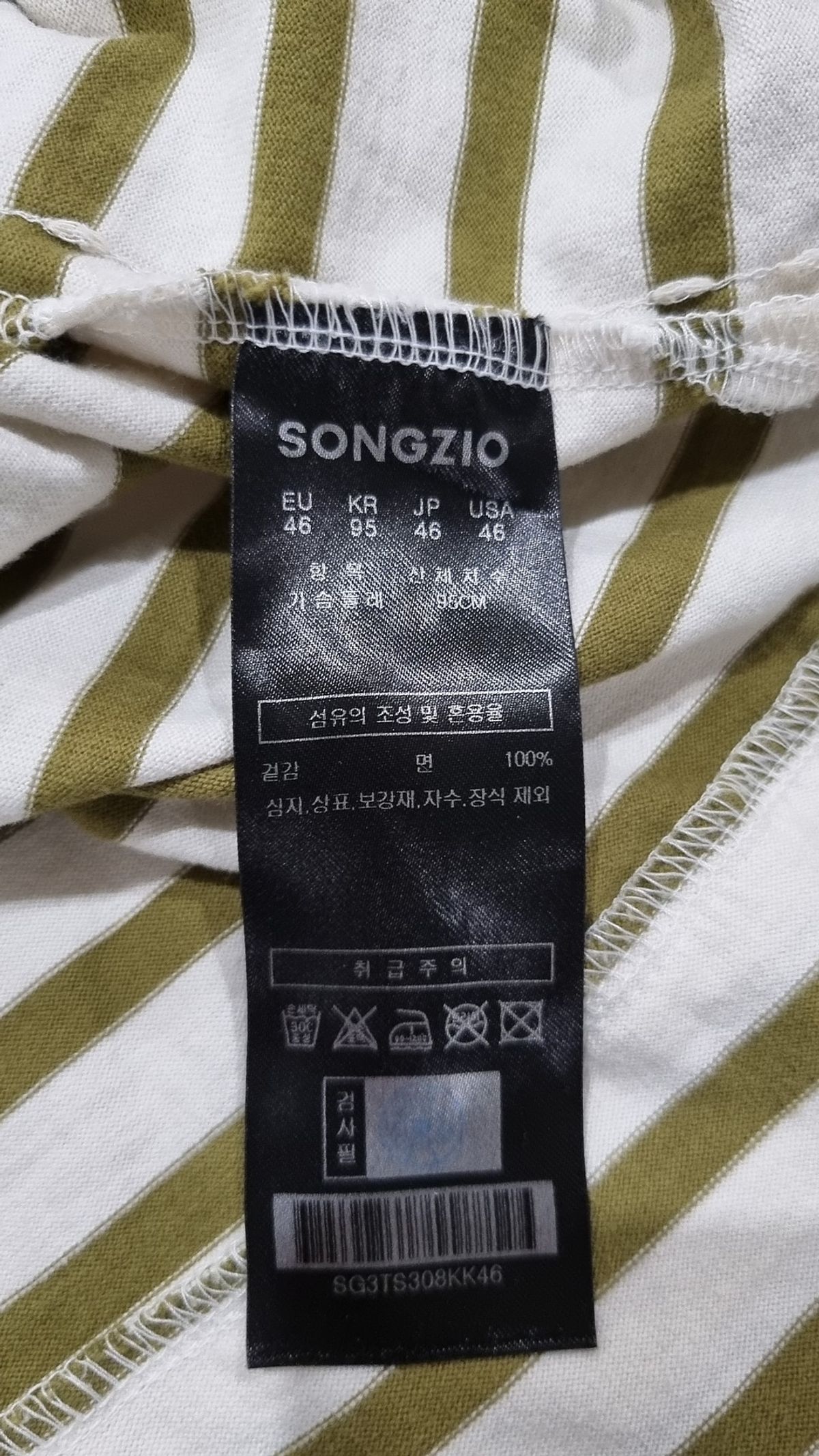 송지오(SONGZIO) 반소매 티셔츠 M
