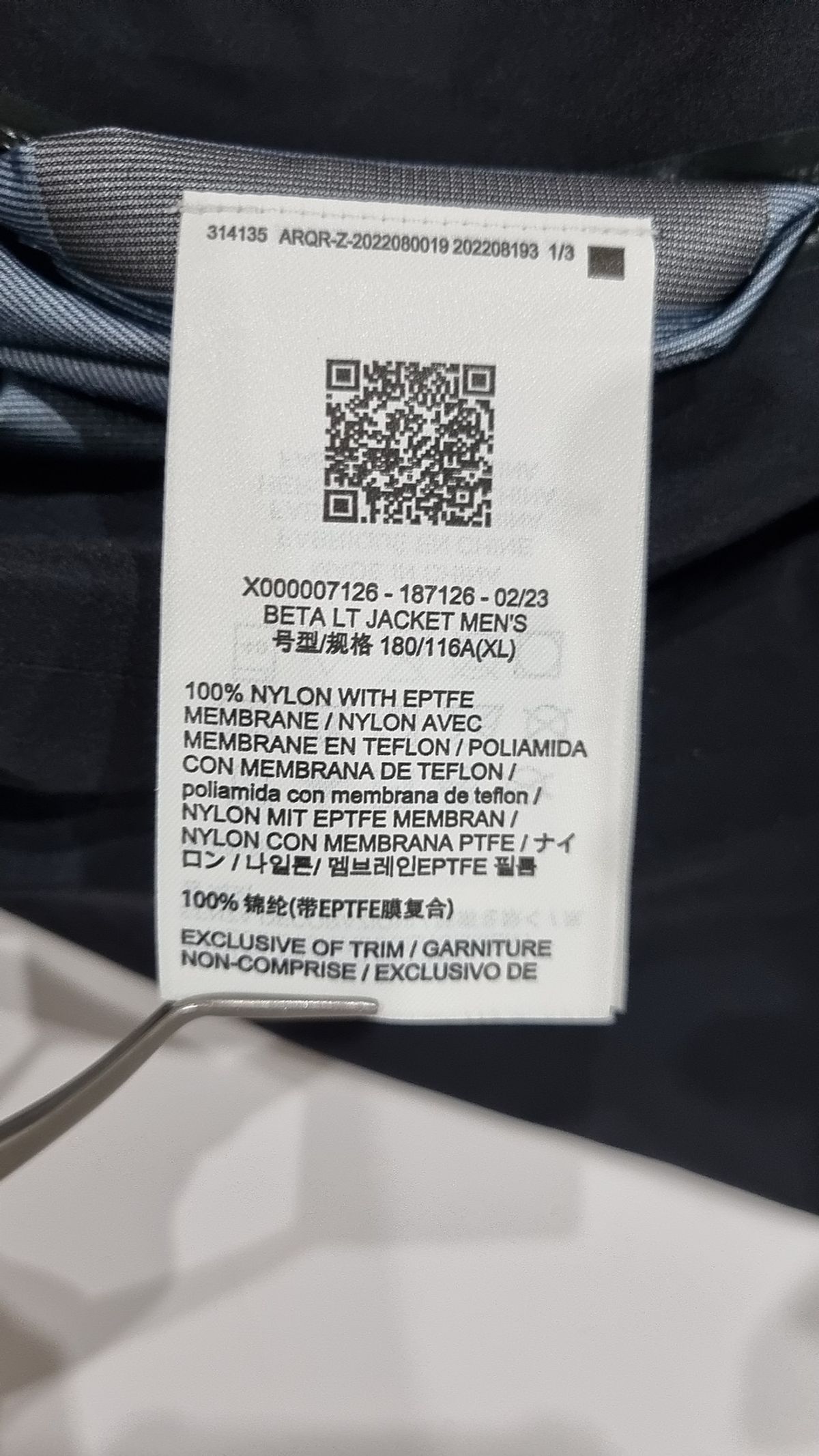 아크테릭스(ARCTERYX) 나일론/코치 재킷 XL