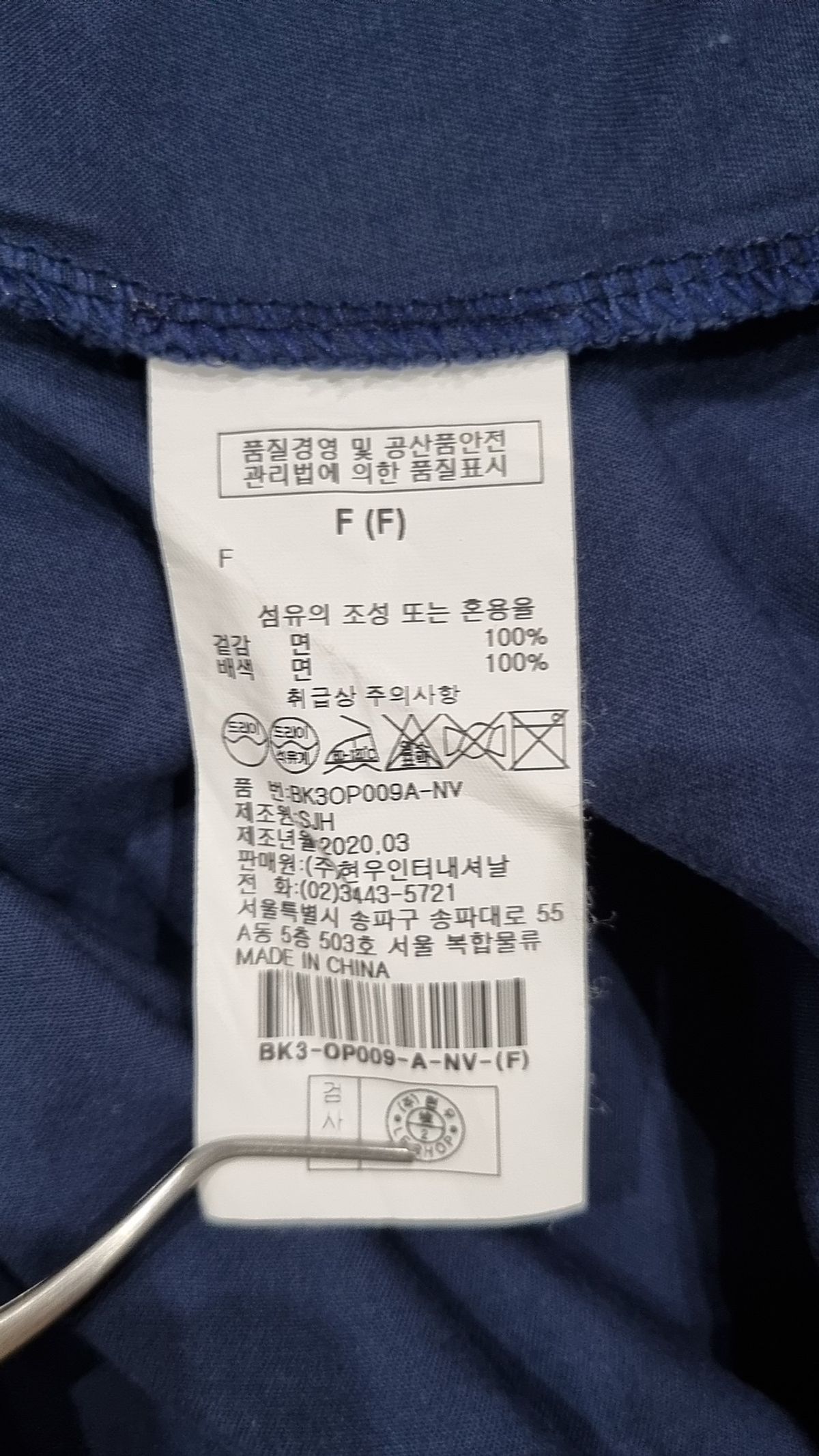 르샵(LESHOP) 미니 원피스 F