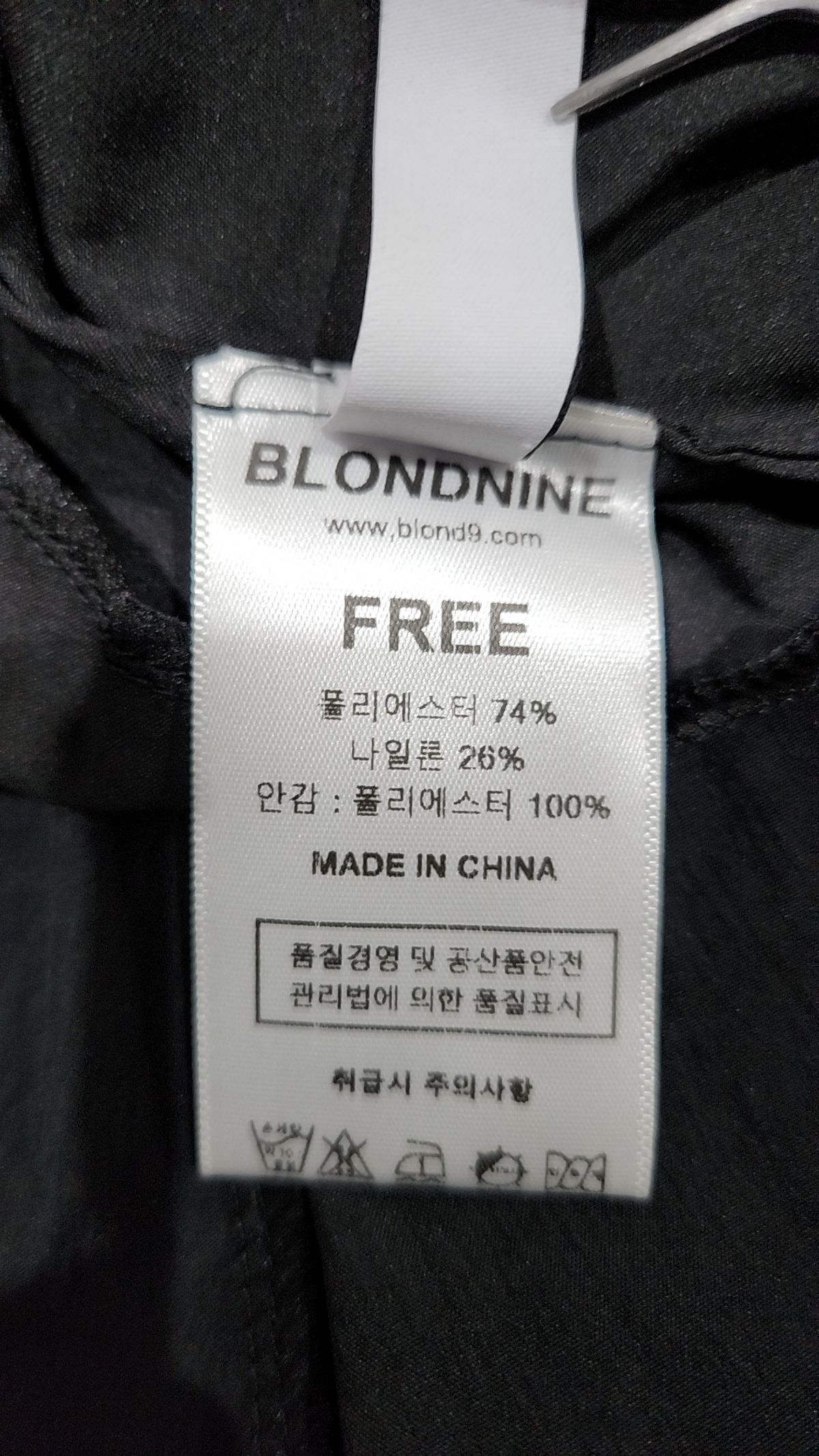블론드나인(BLOND9) 롱스커트 FREE