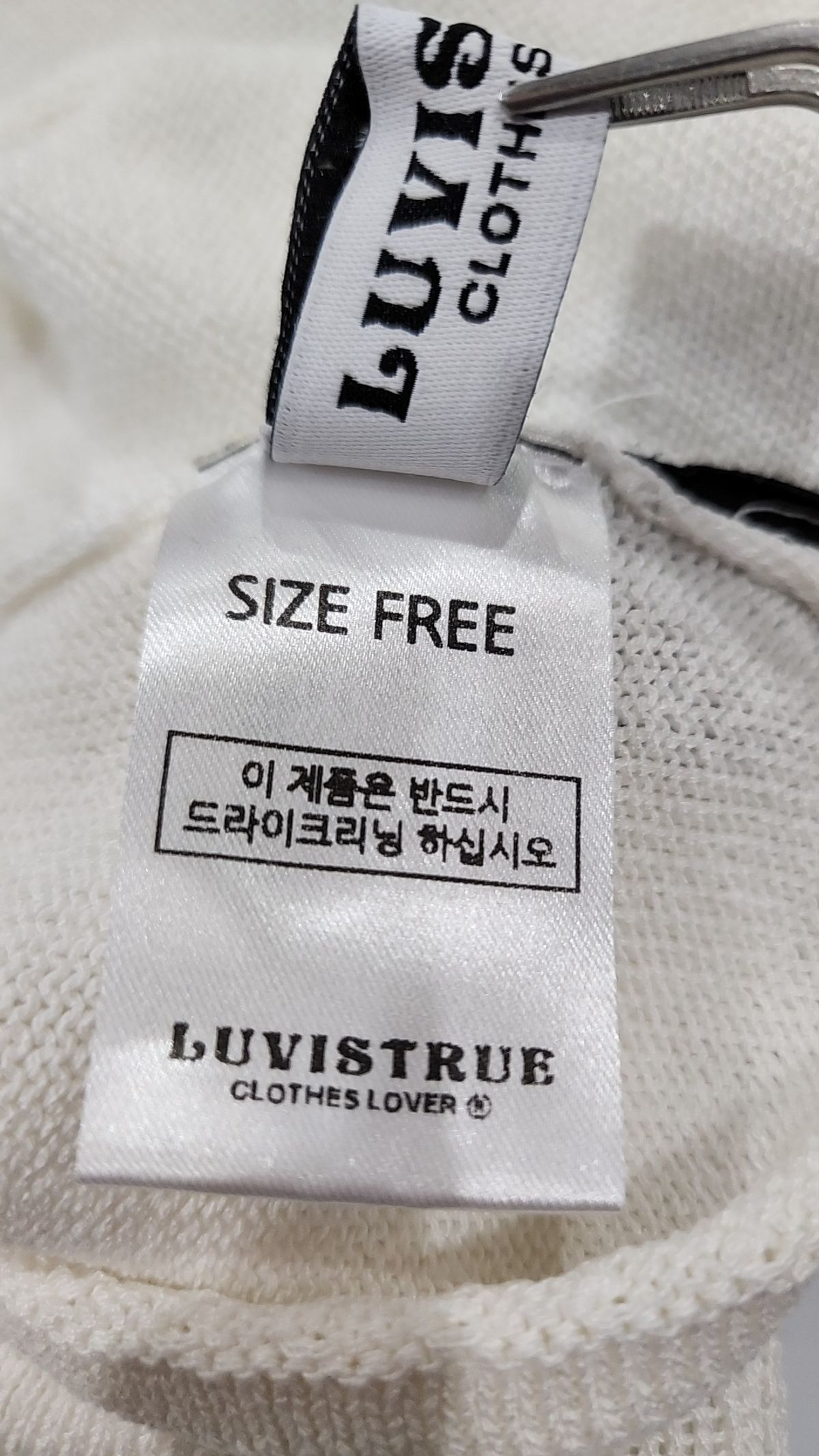 러브이즈트루(LUVISTRUE) 니트/스웨터 FREE