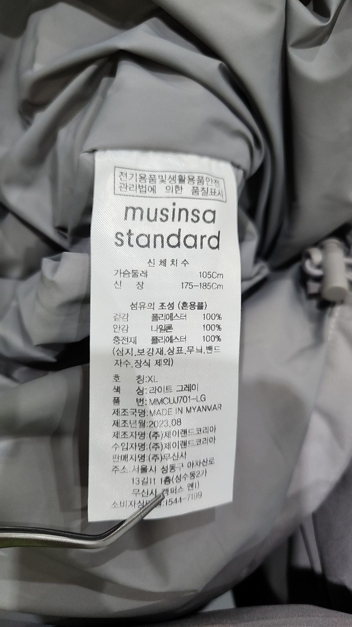 무신사 스탠다드(MUSINSA STANDARD) 숏 패딩/숏 헤비 아우터 XL