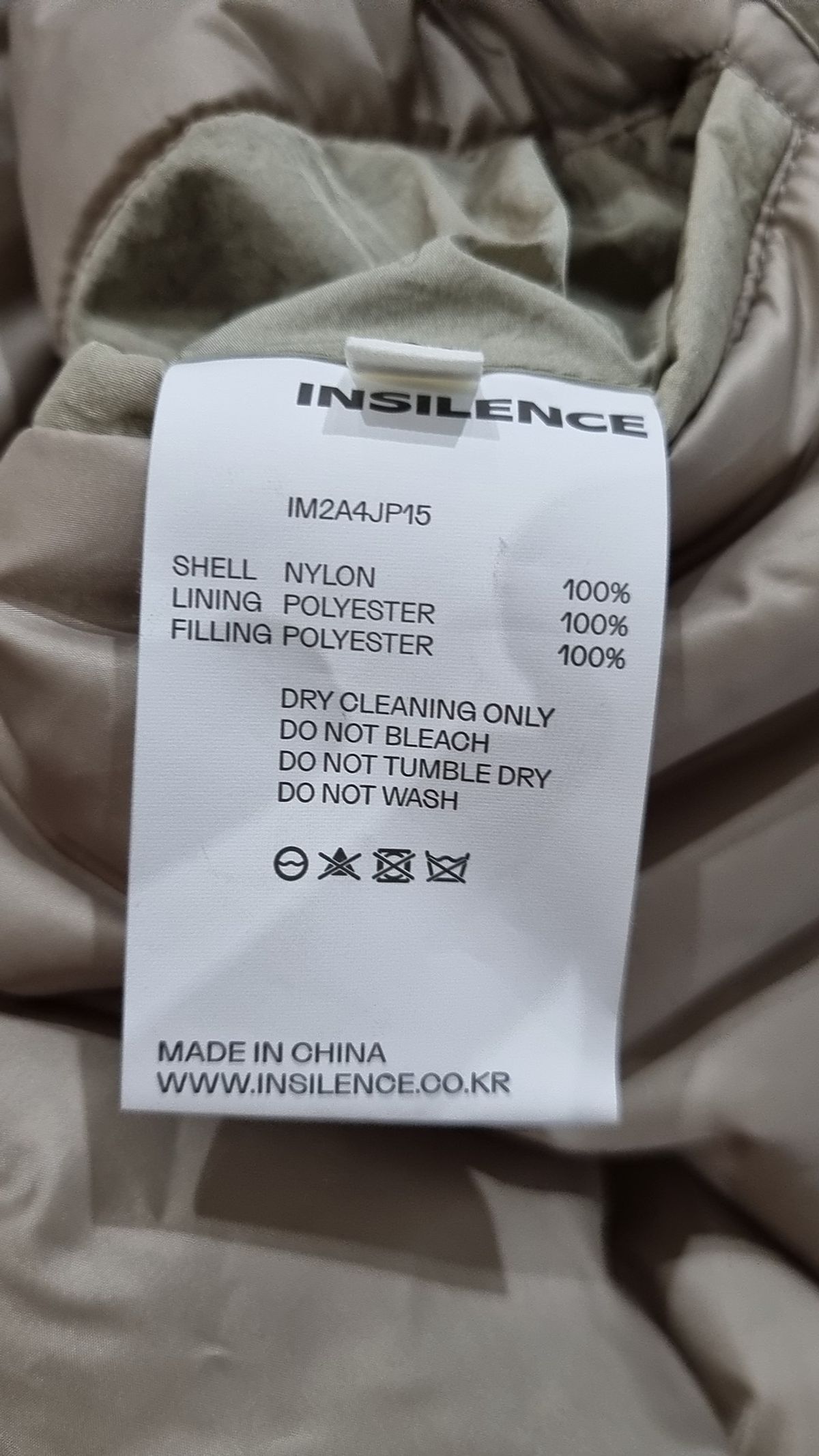 인사일런스(INSILENCE) 오버사이즈 MA-1 LIGHT BEIGE M