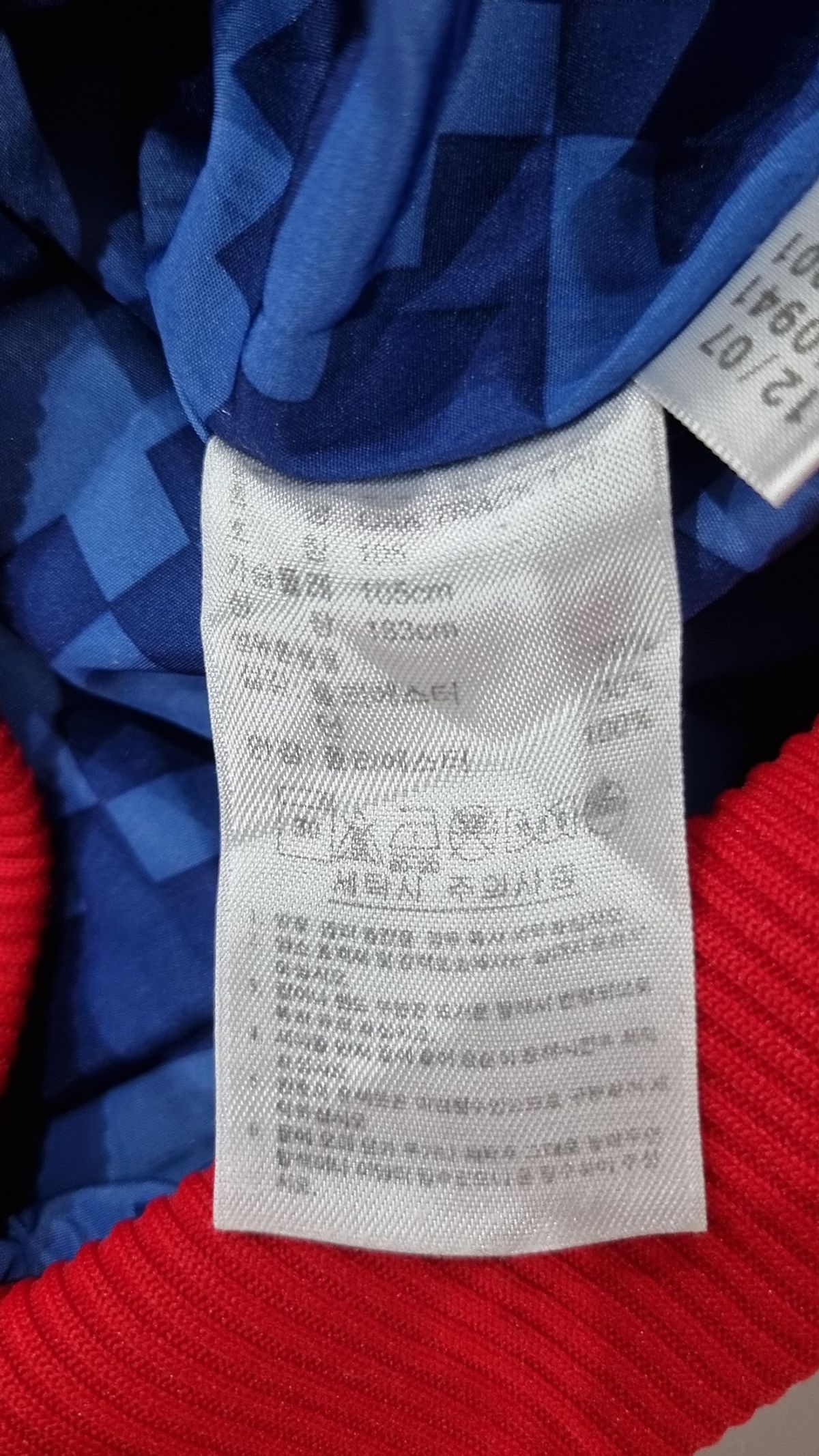 아디다스(ADIDAS) 트레이닝 재킷 105