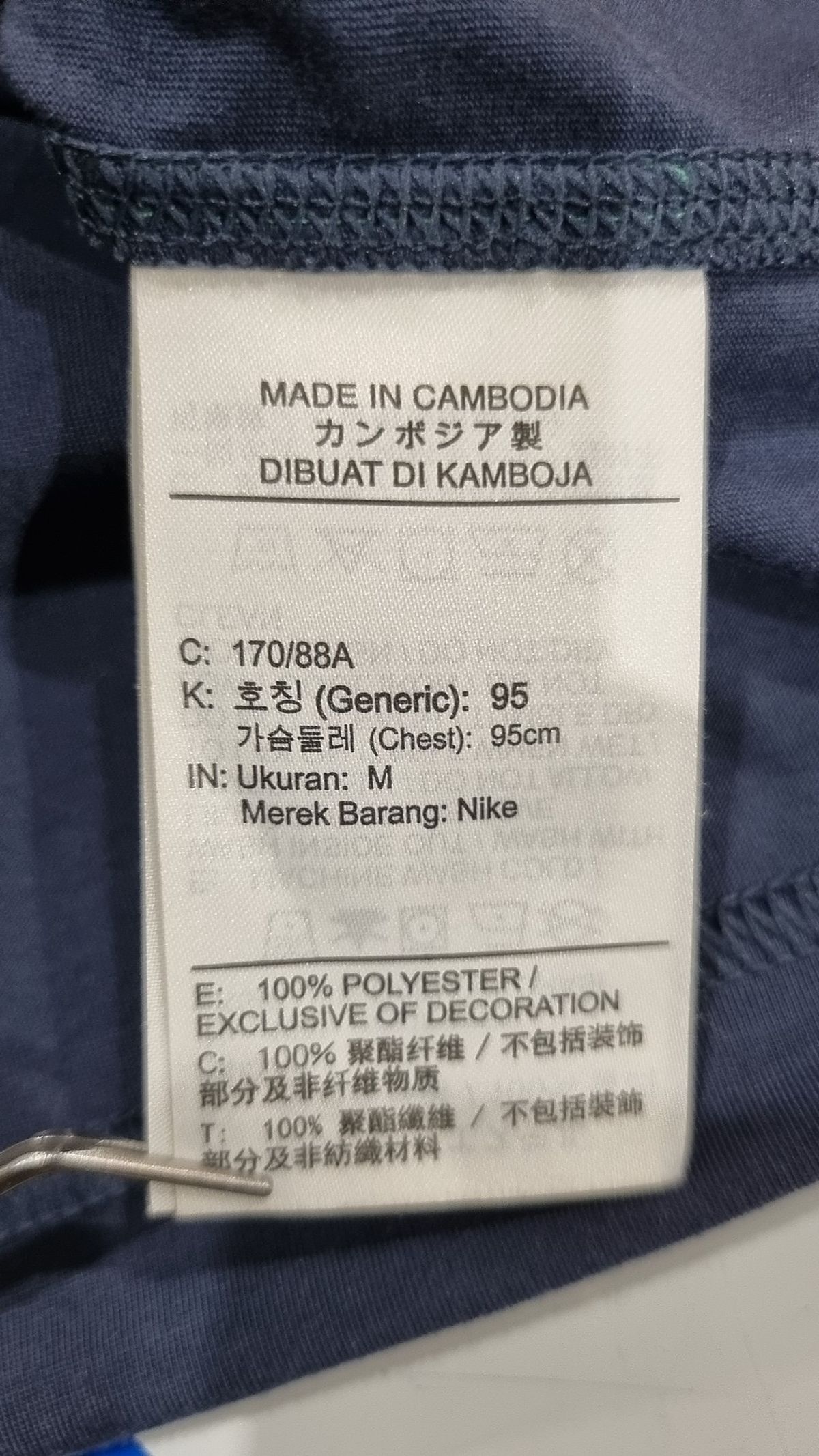 나이키 ACG(NIKE ACG) 반소매 티셔츠 M