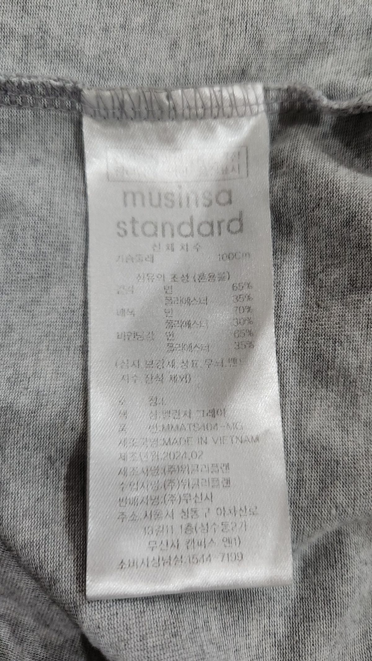 무신사 스탠다드(MUSINSA STANDARD) 반소매 티셔츠 L