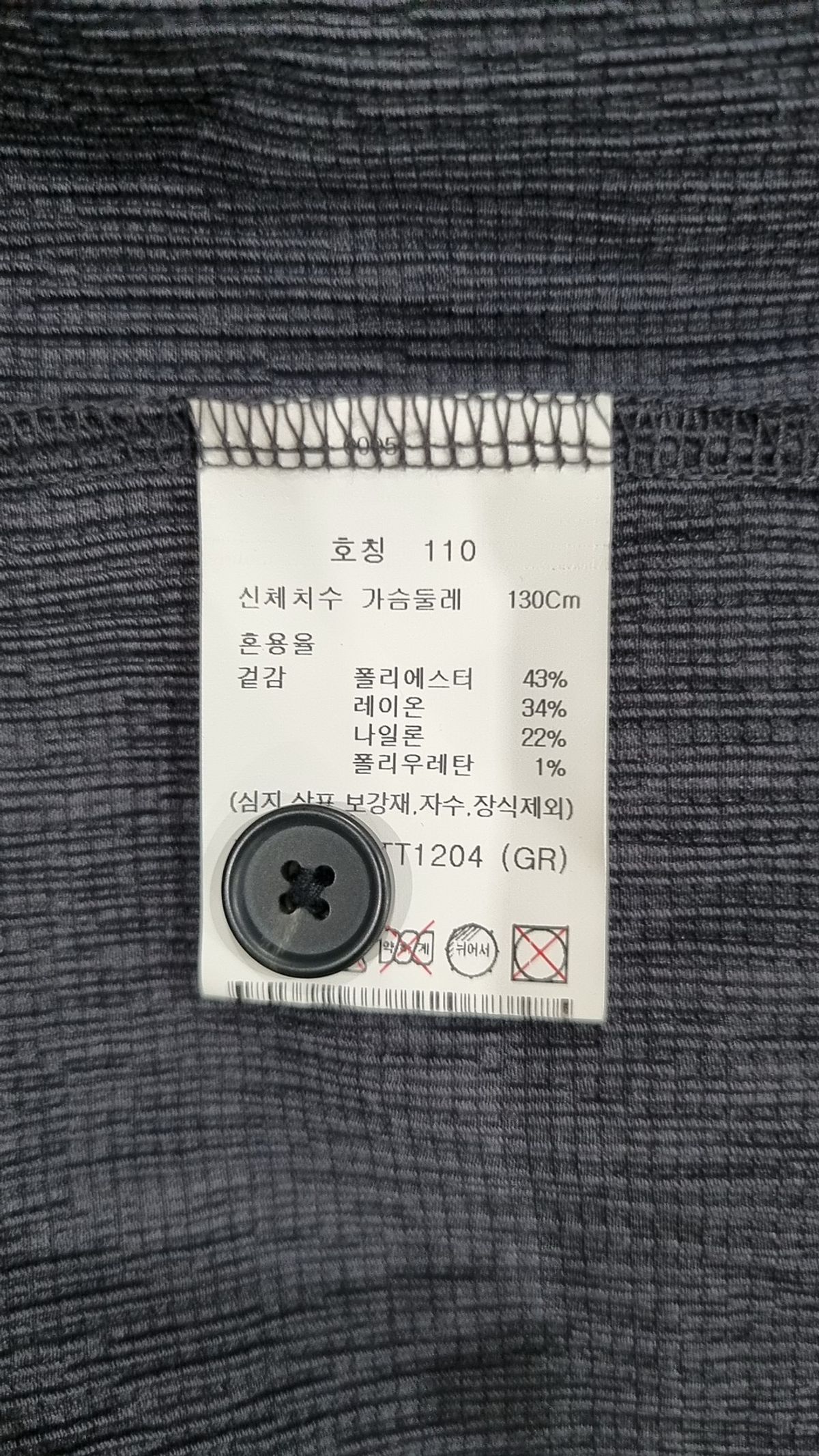 앤드지(AND Z) 스트링 폴로 반팔 티_BZC2TT1204 110