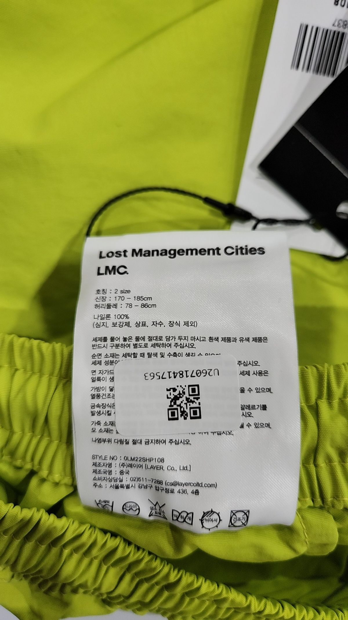 엘엠씨(LMC) 숏팬츠 2