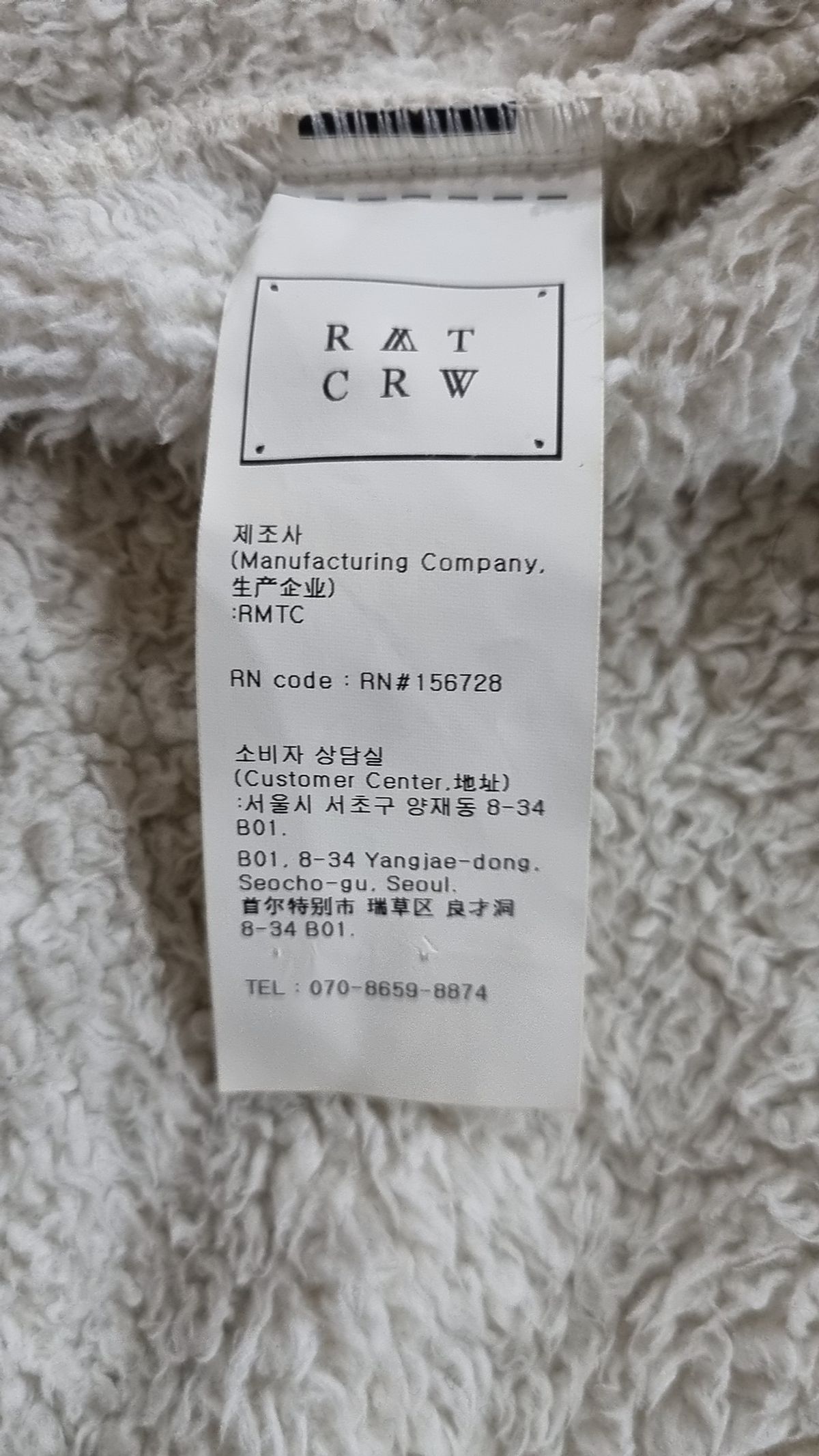 로맨틱크라운(ROMANTIC CROWN) 플리스 XL