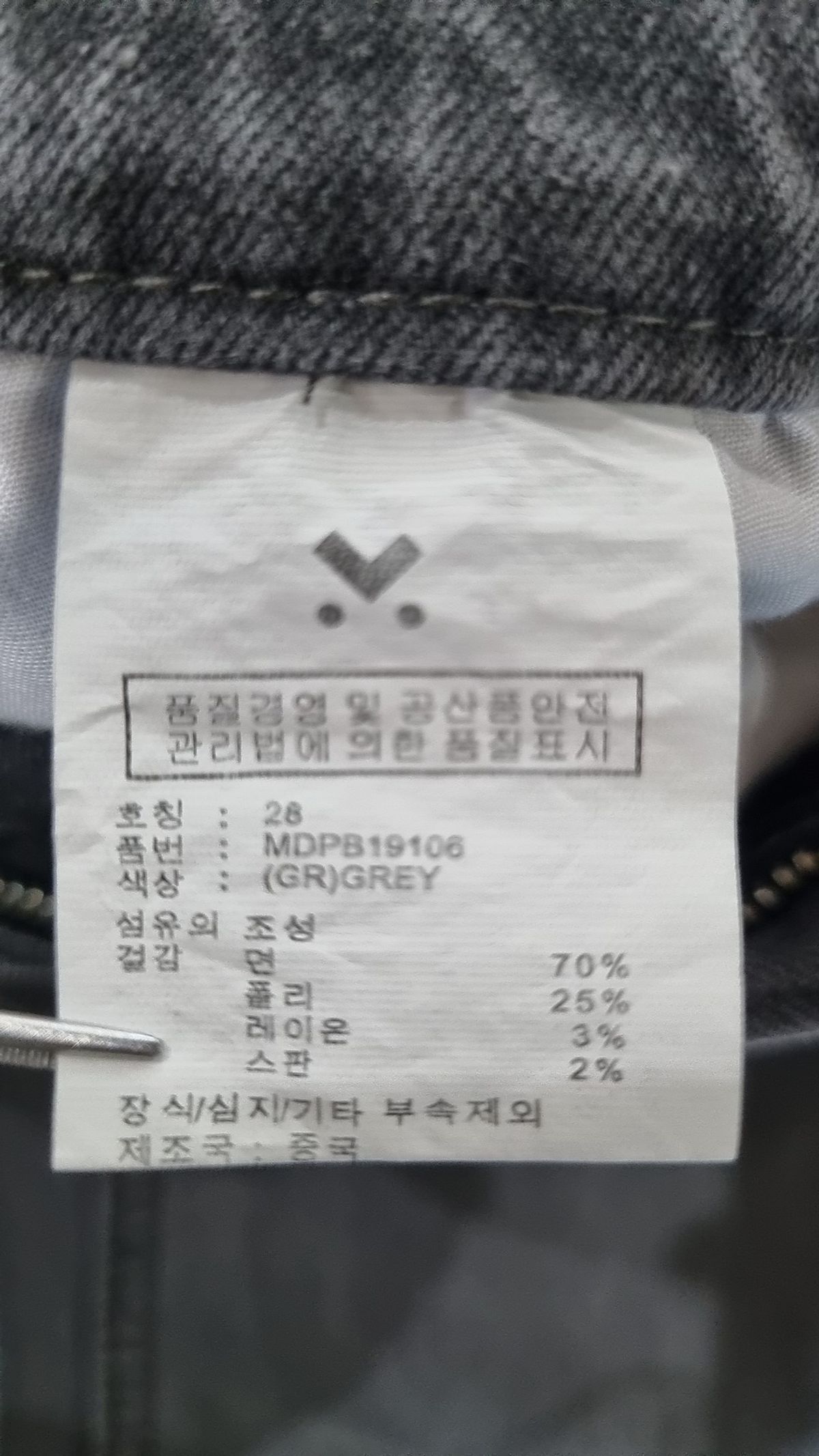 마롭(MALOUPE) 청/데님 팬츠 28