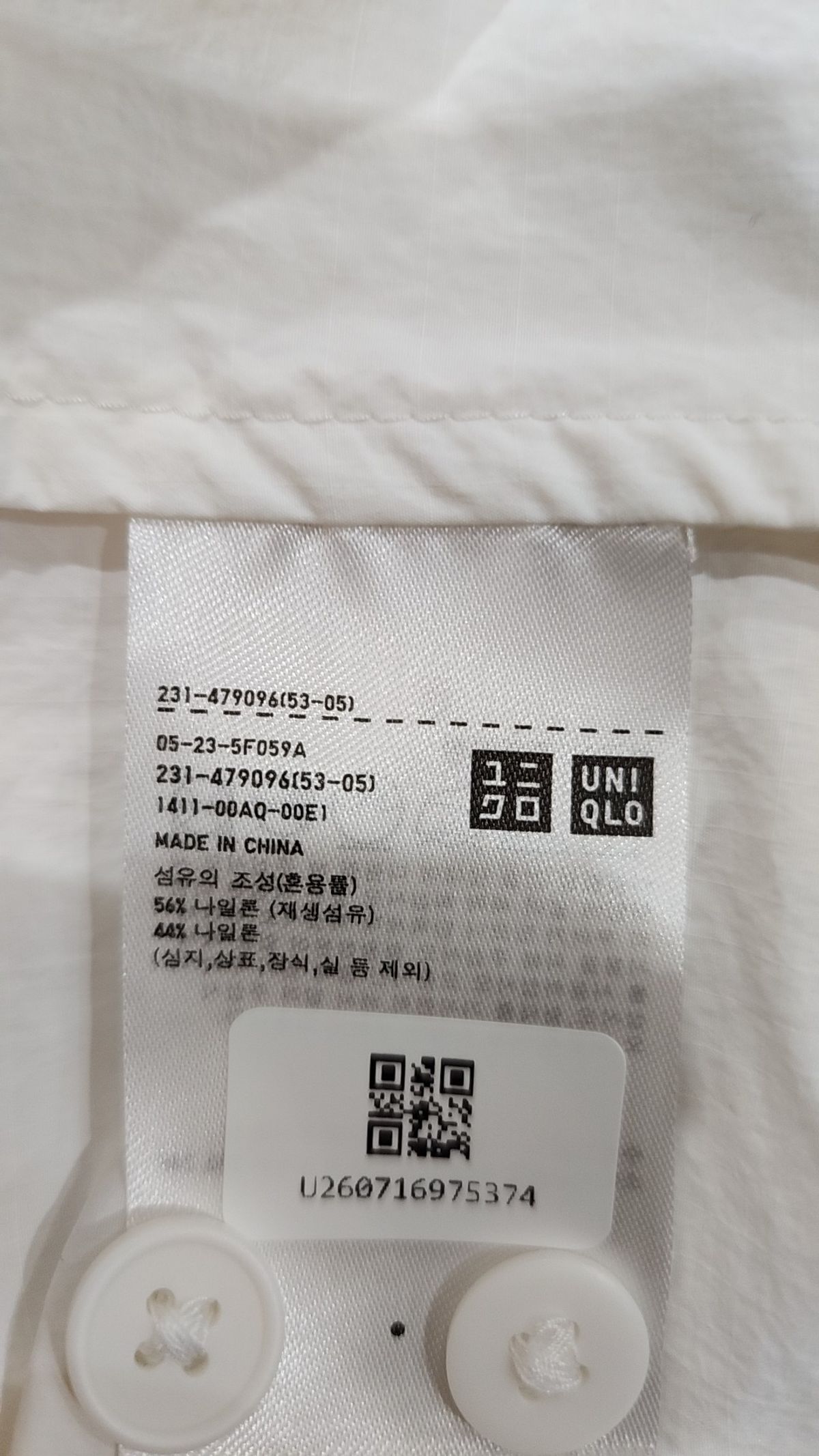 유니클로(UNIQLO) 캐주얼 셔츠 S