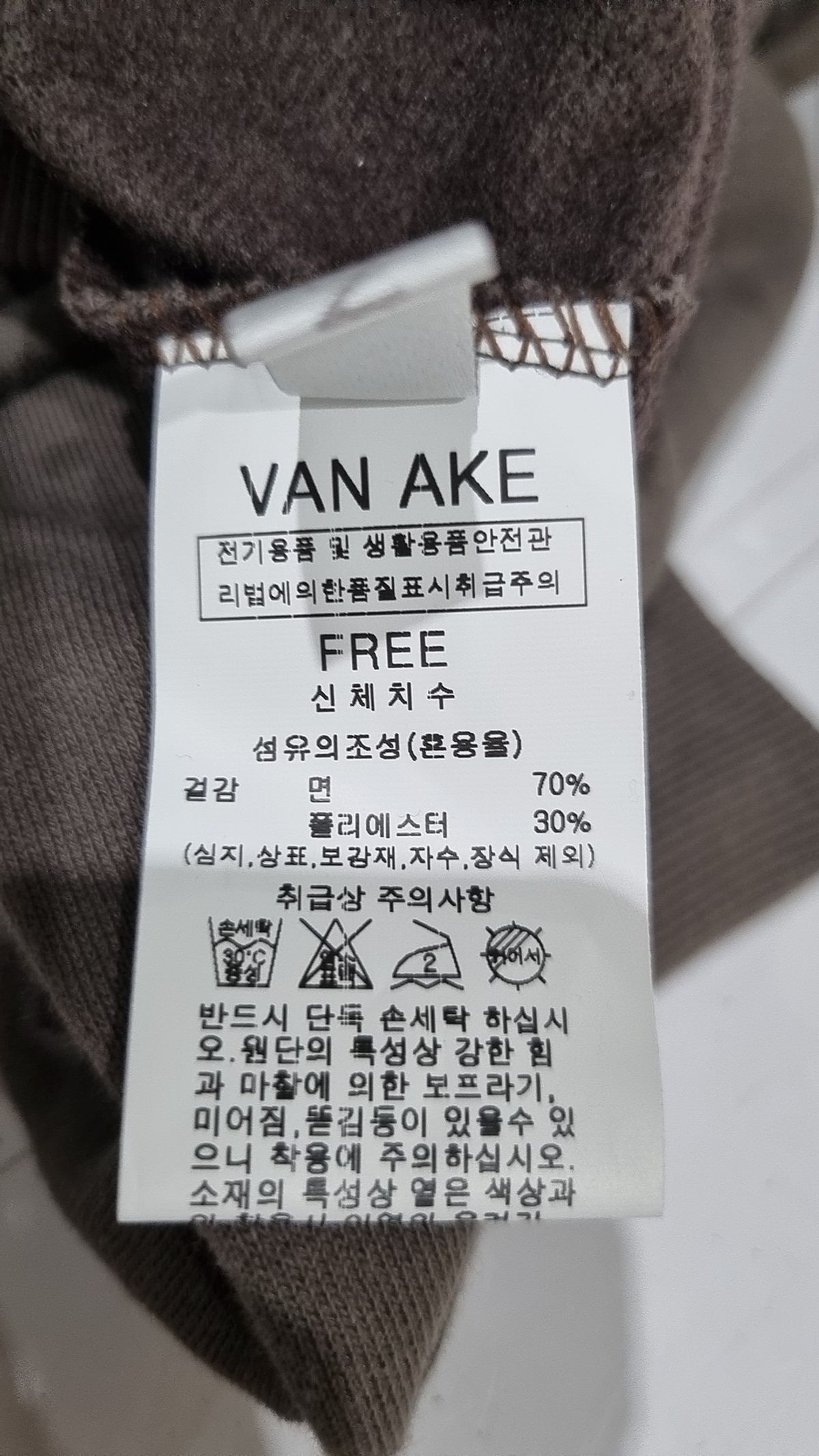 반에이크(VANAKE) 사이드 레터링 티셔츠_VB2ZTSQ309Z FREE