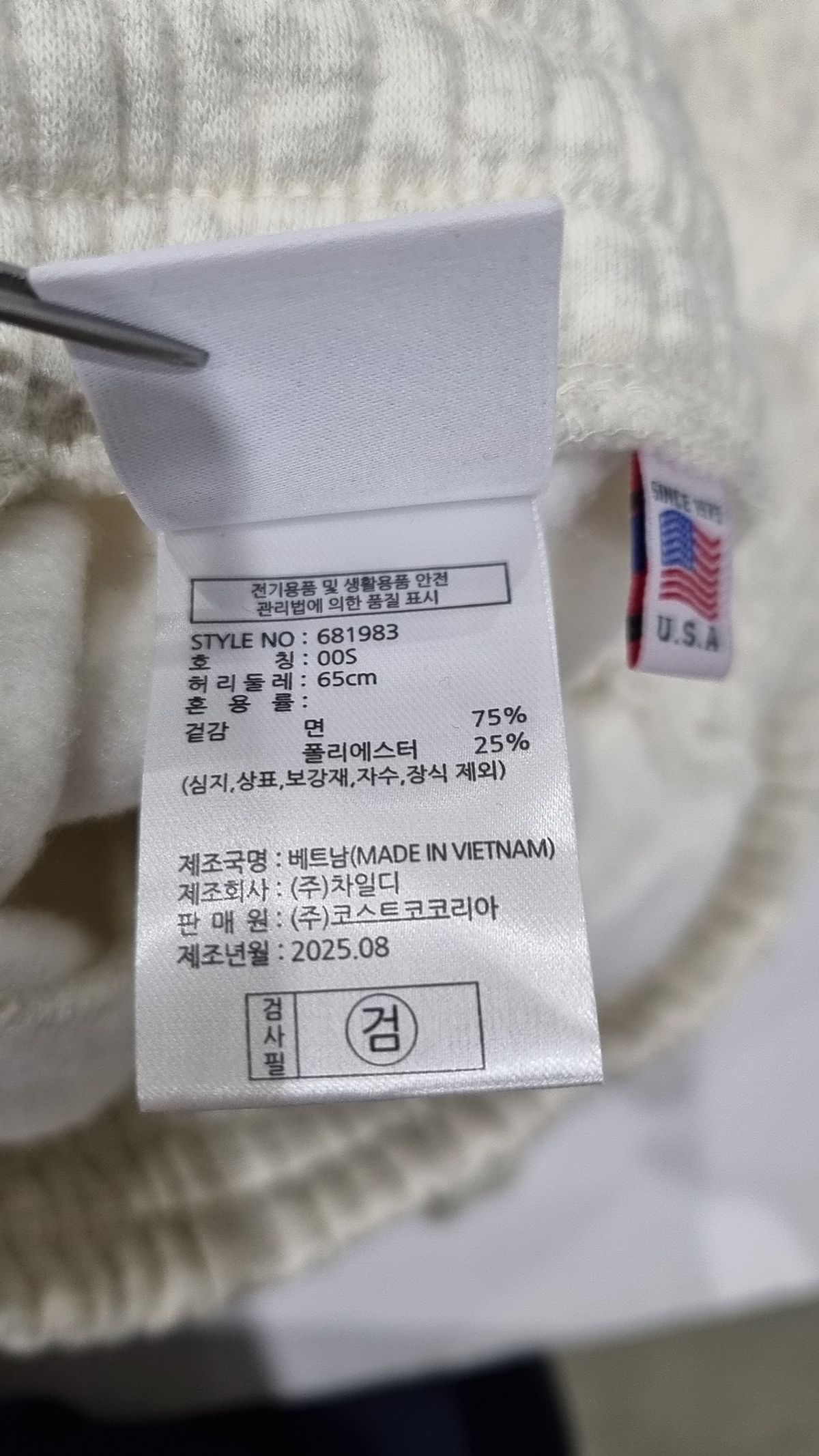 아웃도어(OUTDOOR) 트레이닝 팬츠 S