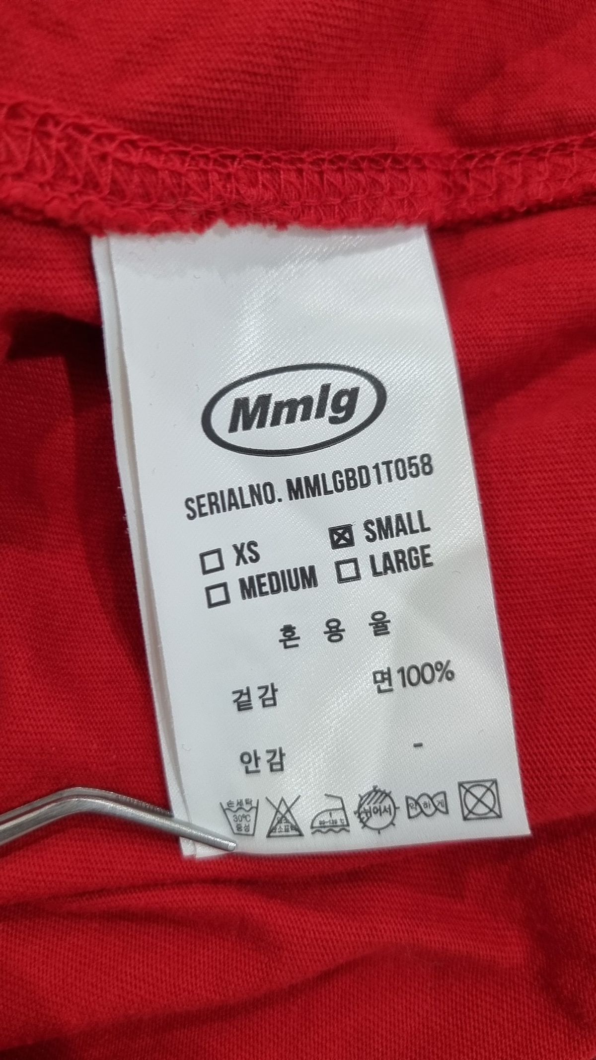 엠엠엘지(MMLG) [Mmlg] BETWEEN HF-T (CHILLI RED) S