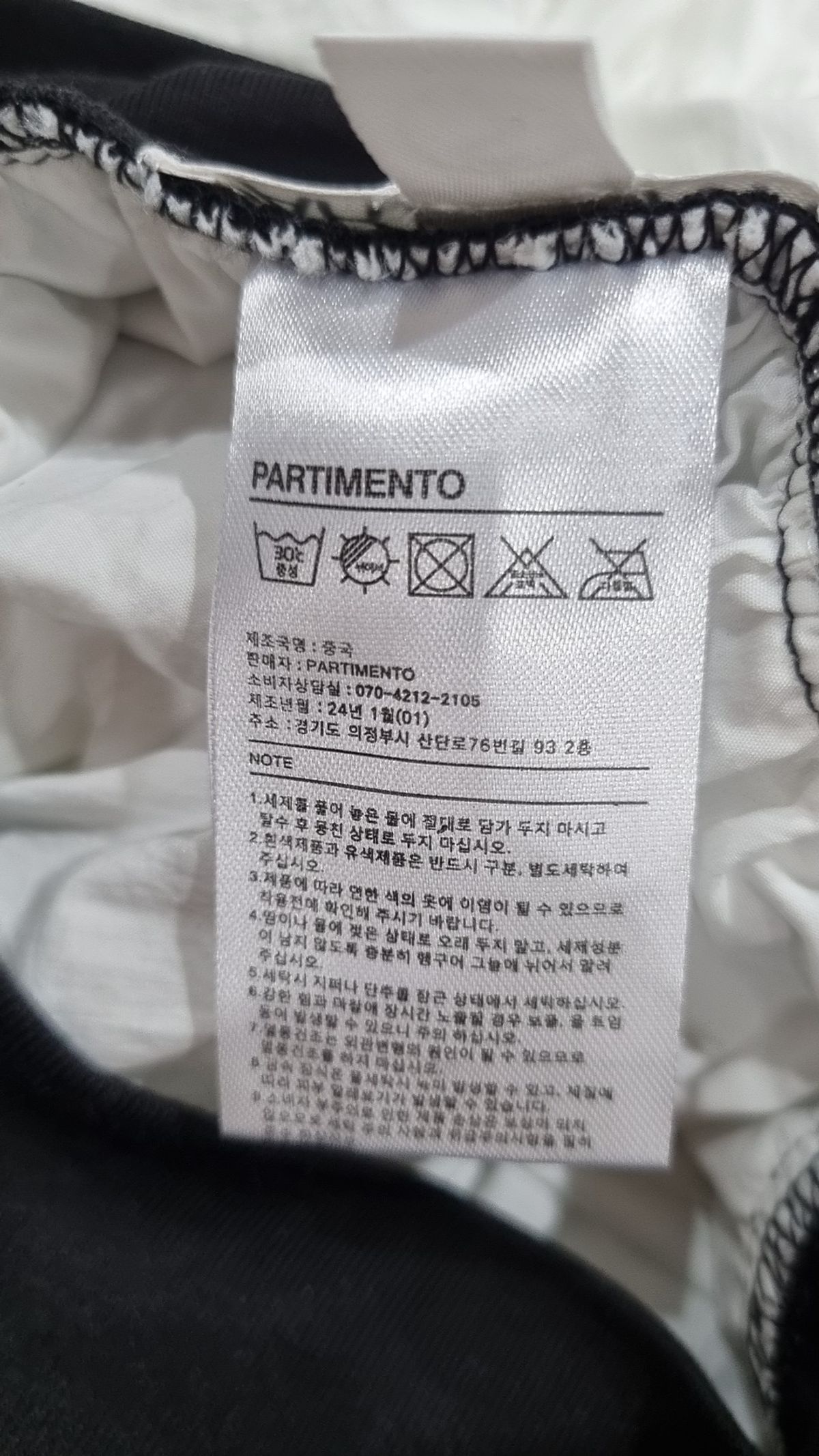 파르티멘토(PARTIMENTO) 미니스커트 S