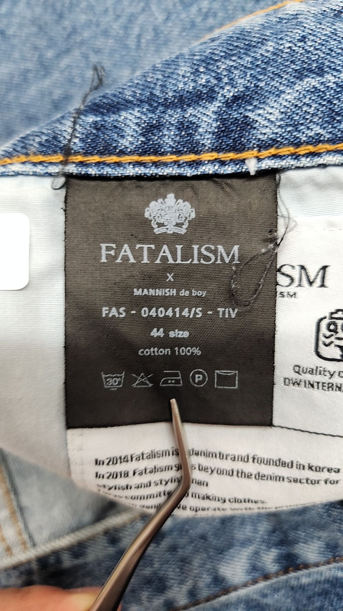 페이탈리즘(FATALISM) 청/데님 팬츠 44