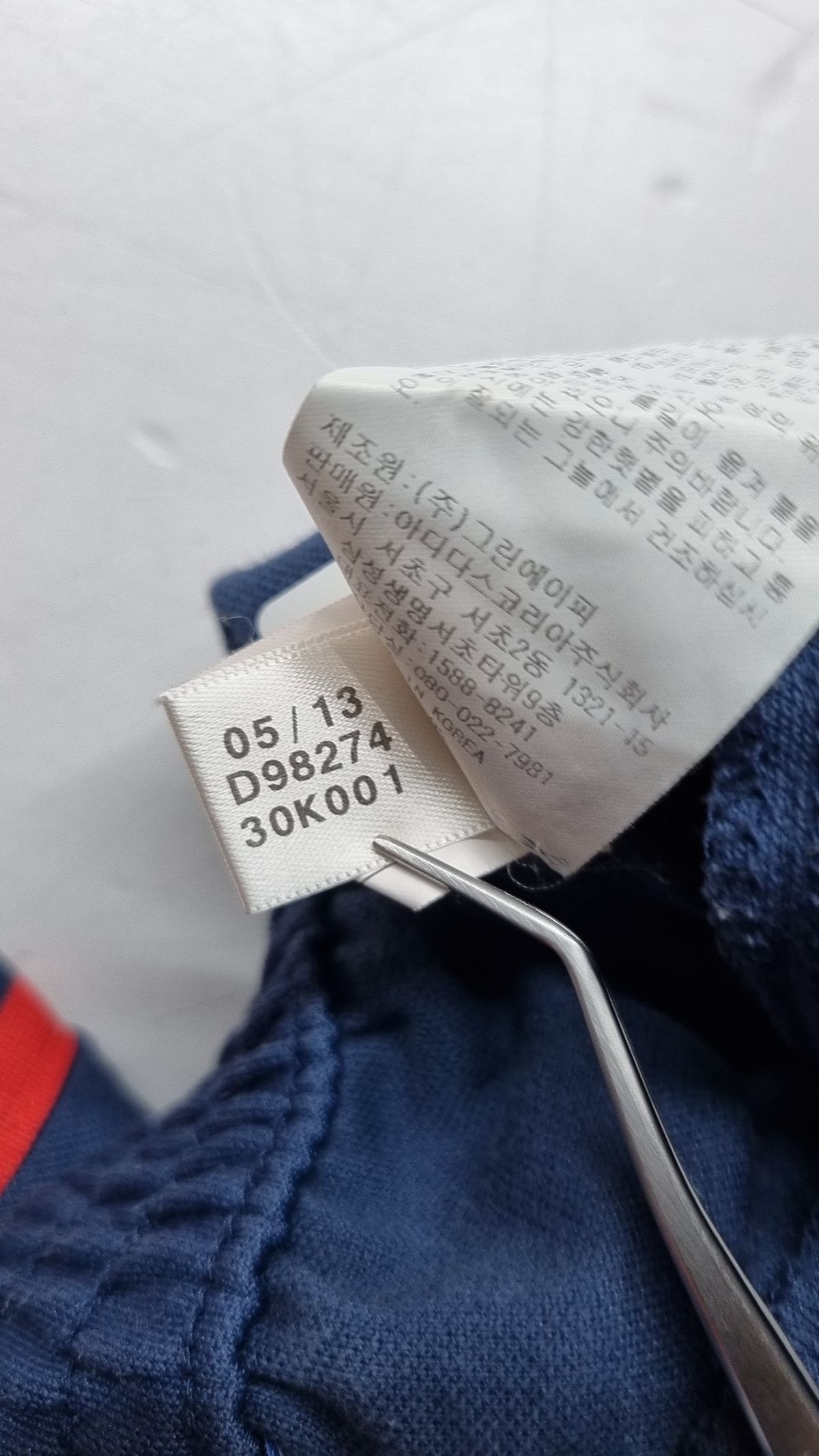 아디다스(ADIDAS) 트레이닝 팬츠 85