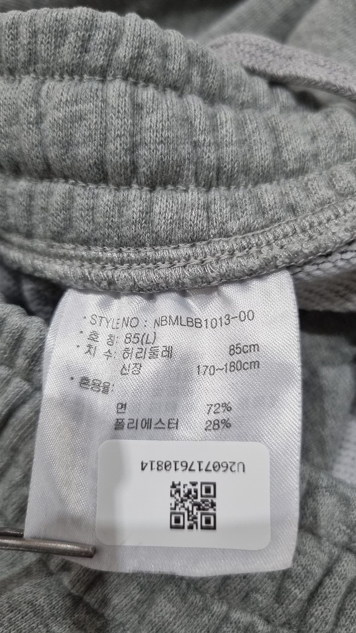 뉴발란스(NEW BALANCE) 트레이닝 팬츠 85