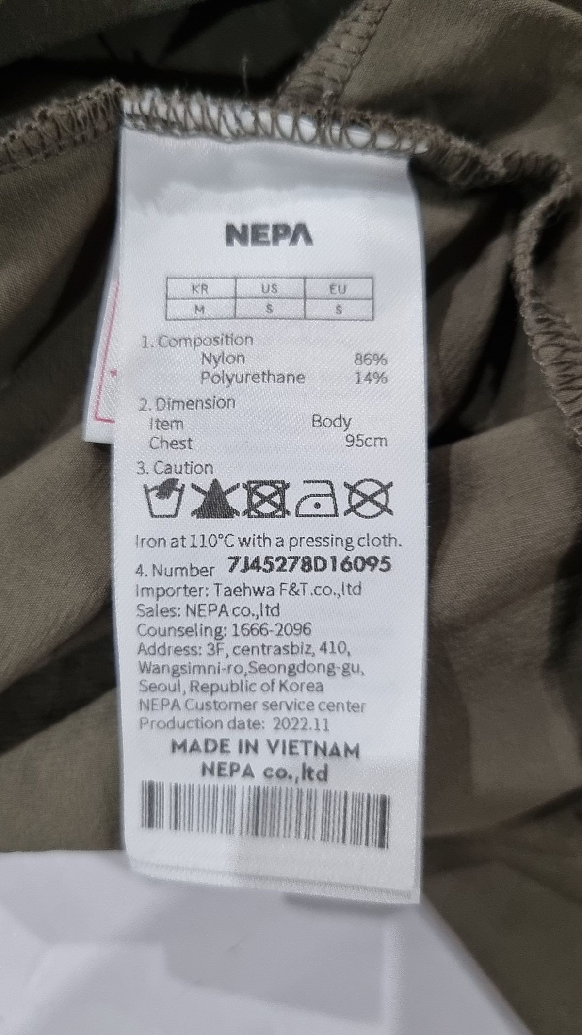 네파(NEPA) 피케/카라 티셔츠 95
