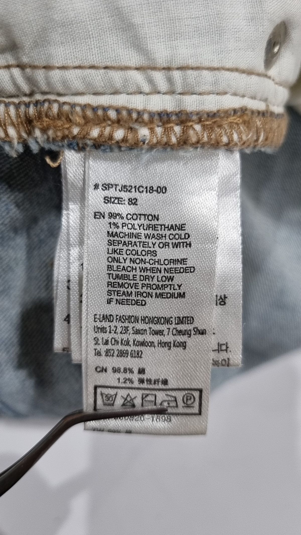 스파오(SPAO) 청/데님 팬츠 82