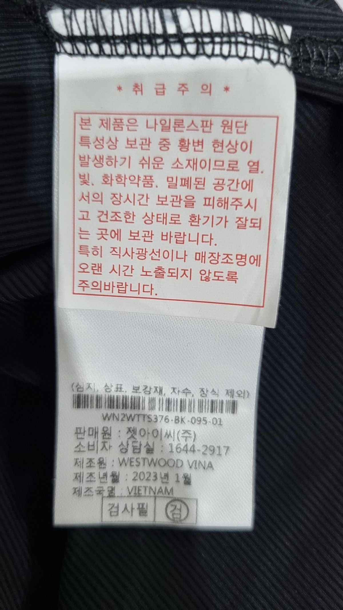 웨스트우드(WESTWOOD) 여성 릴렉스 후드 반필 집업 티셔츠_WN2WTTS376 95