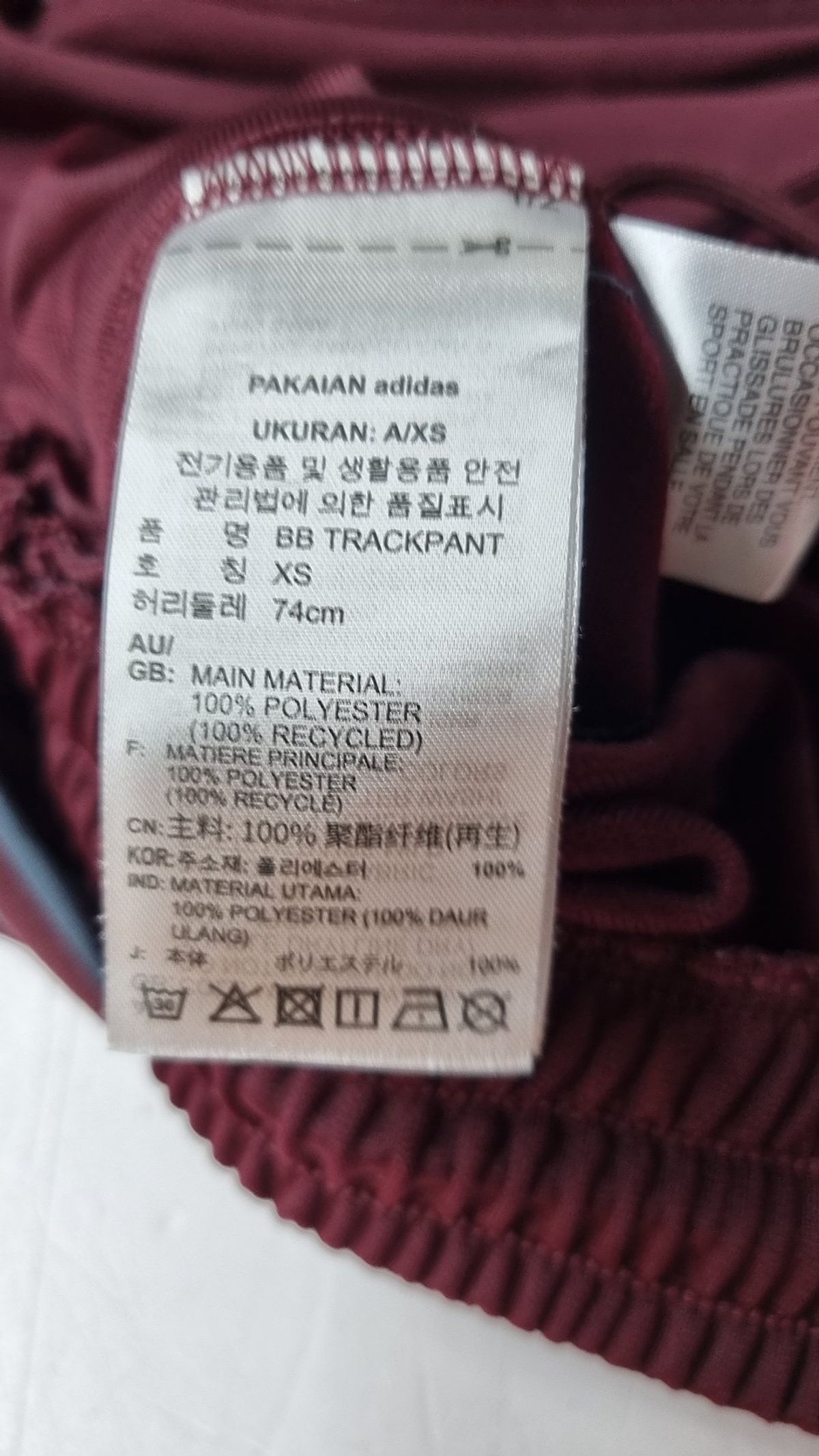 아디다스(ADIDAS) BB 트랙 팬츠 - 마룬 / IN1004 XS