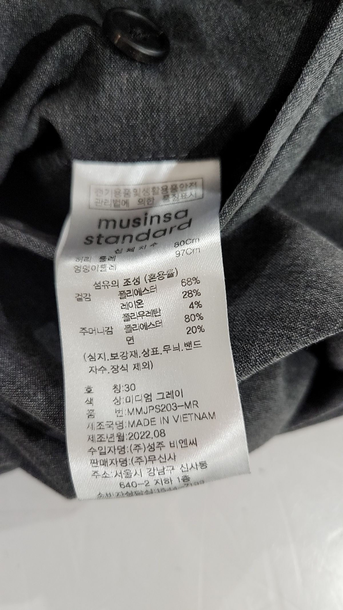 무신사 스탠다드(MUSINSA STANDARD) 라이트웨이트 세미 와이드 히든 밴딩 슬랙스 [미디엄 그레이] 30