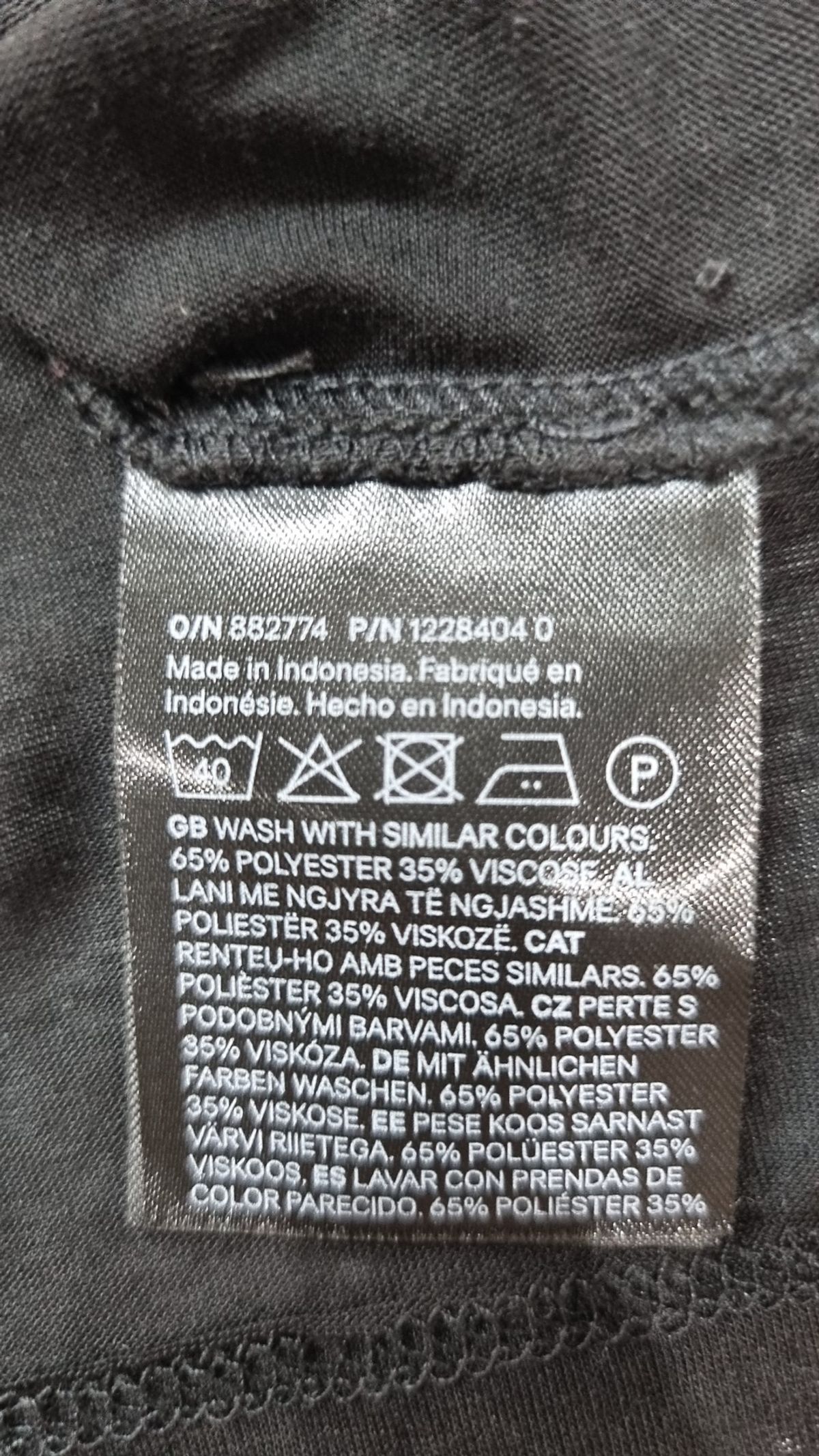 디바이디드에이치앤엠(DIVIDED H&M) 반소매 티셔츠 S