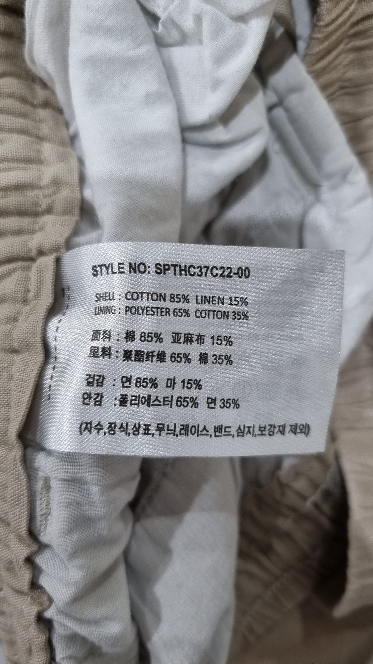 스파오(SPAO) 숏팬츠 XL