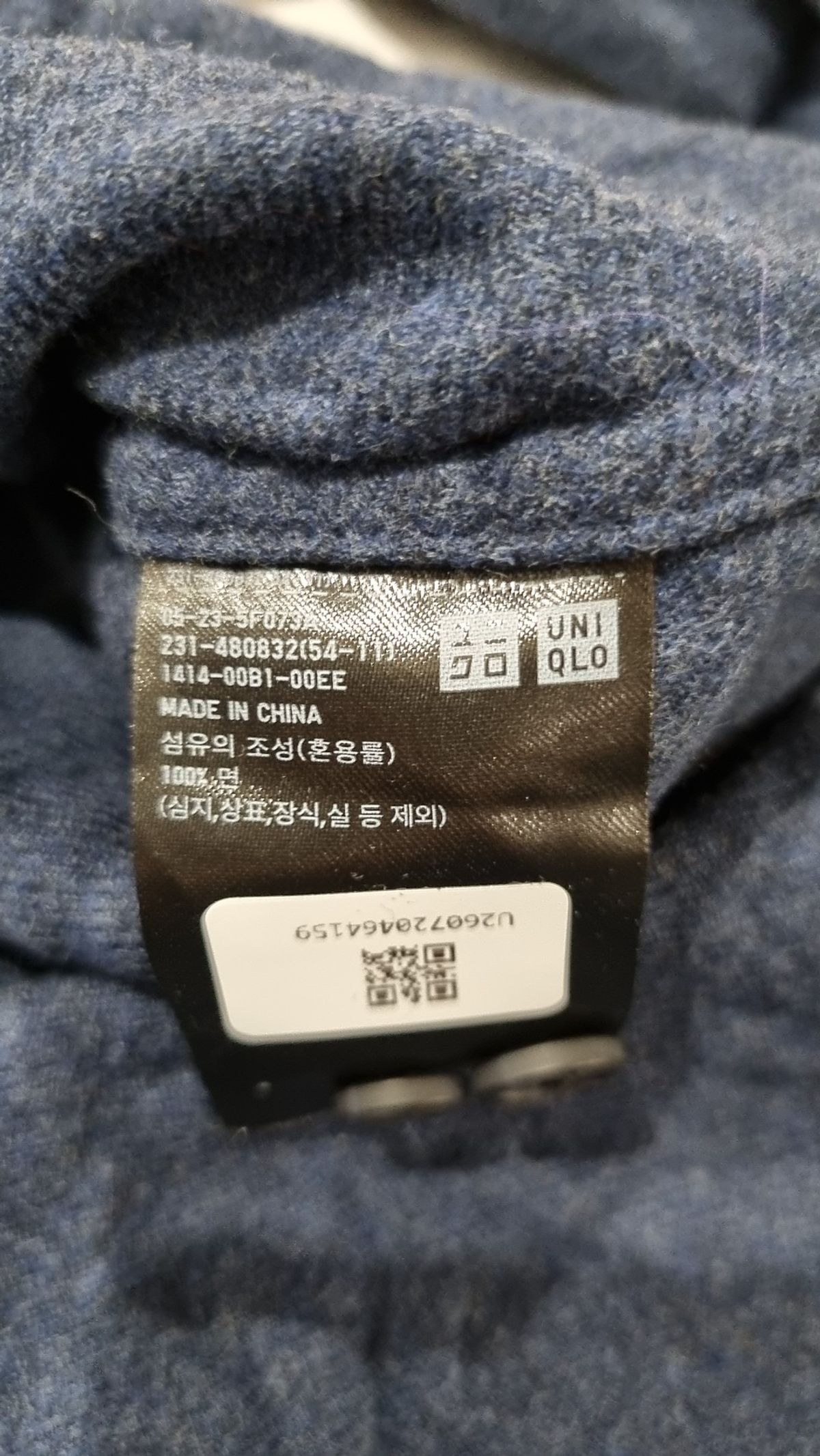 유니클로(UNIQLO) 캐주얼 셔츠 L