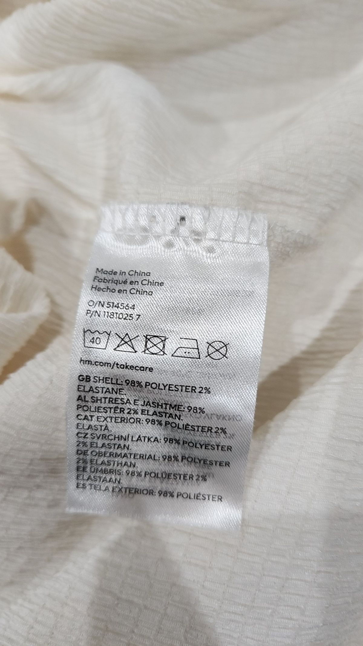 디바이디드에이치앤엠(DIVIDED H&M) 카디건 S
