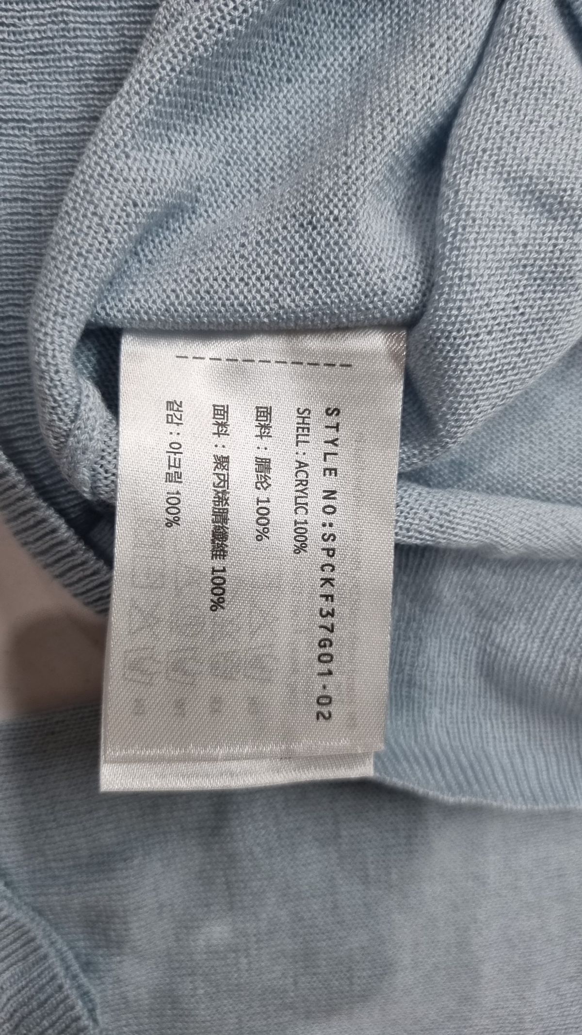 스파오(SPAO) 카디건 M