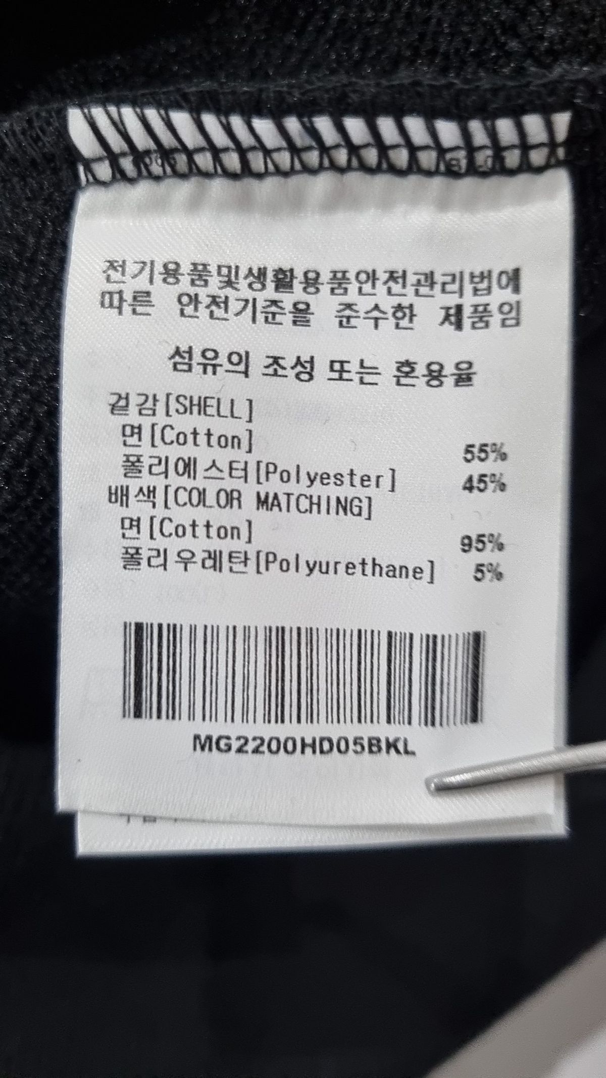 마크곤잘레스(MARK GONZALES) 후드 티셔츠 L